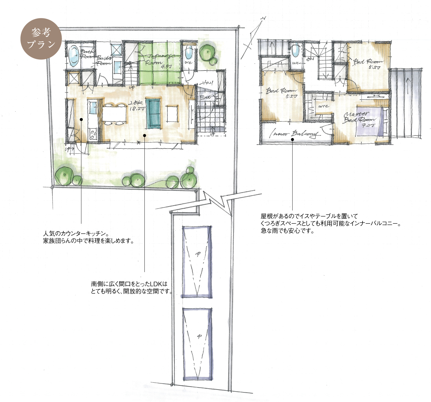5_間取図_plan2_大府市半月町_注文