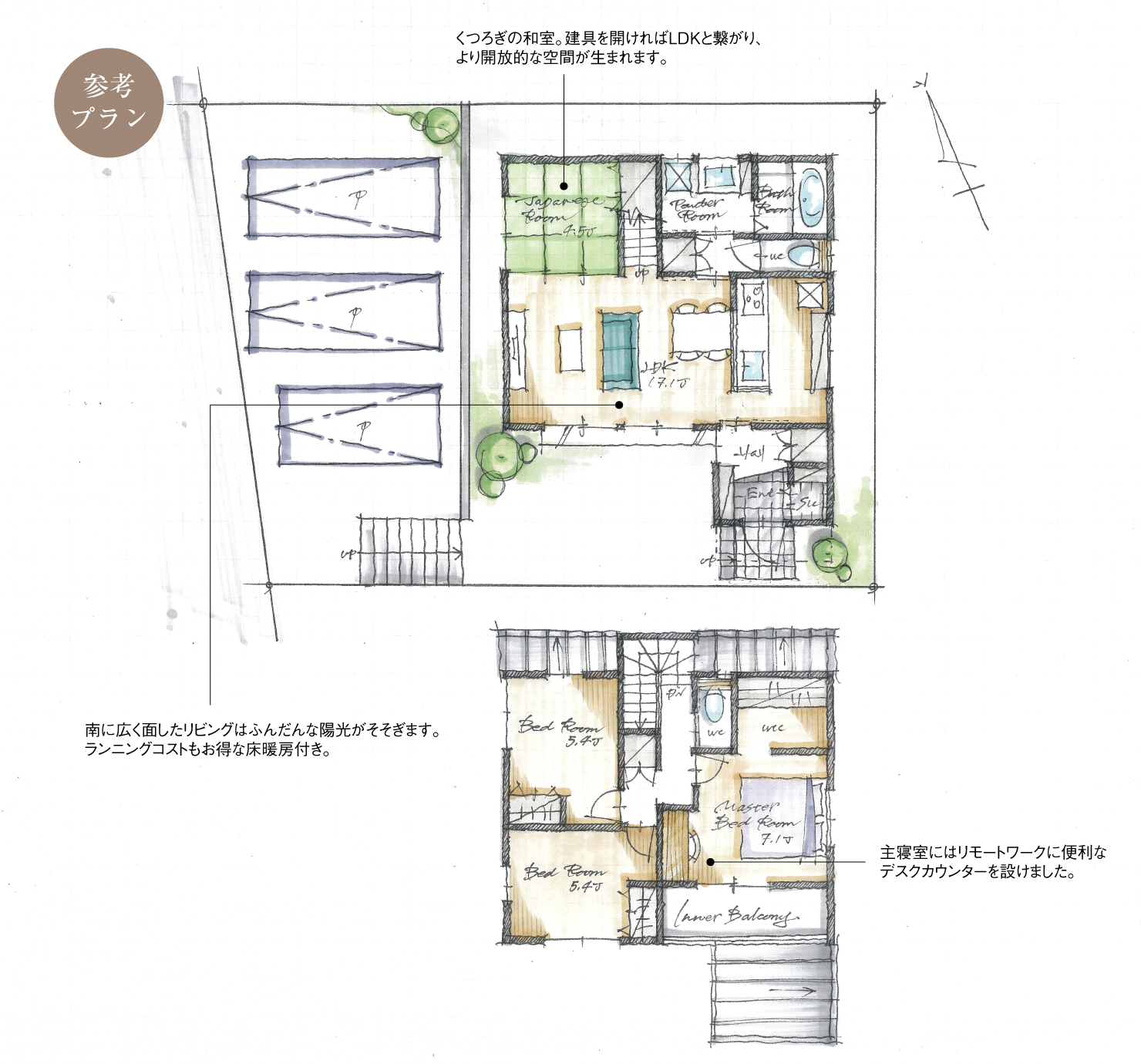 5_間取図_planA-12_クリザンテームヒルズ緑の丘_注文