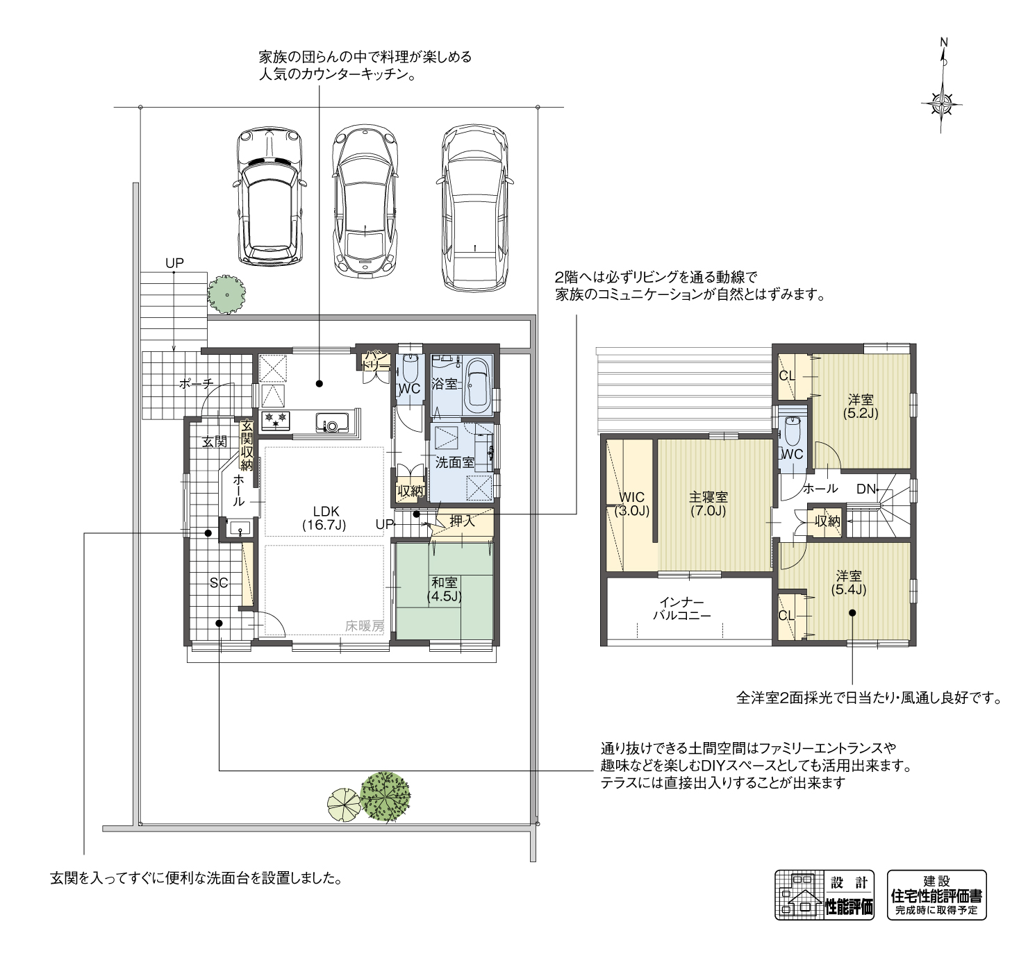 5_間取図_planB19-7_クリザンテームヒルズ長久手