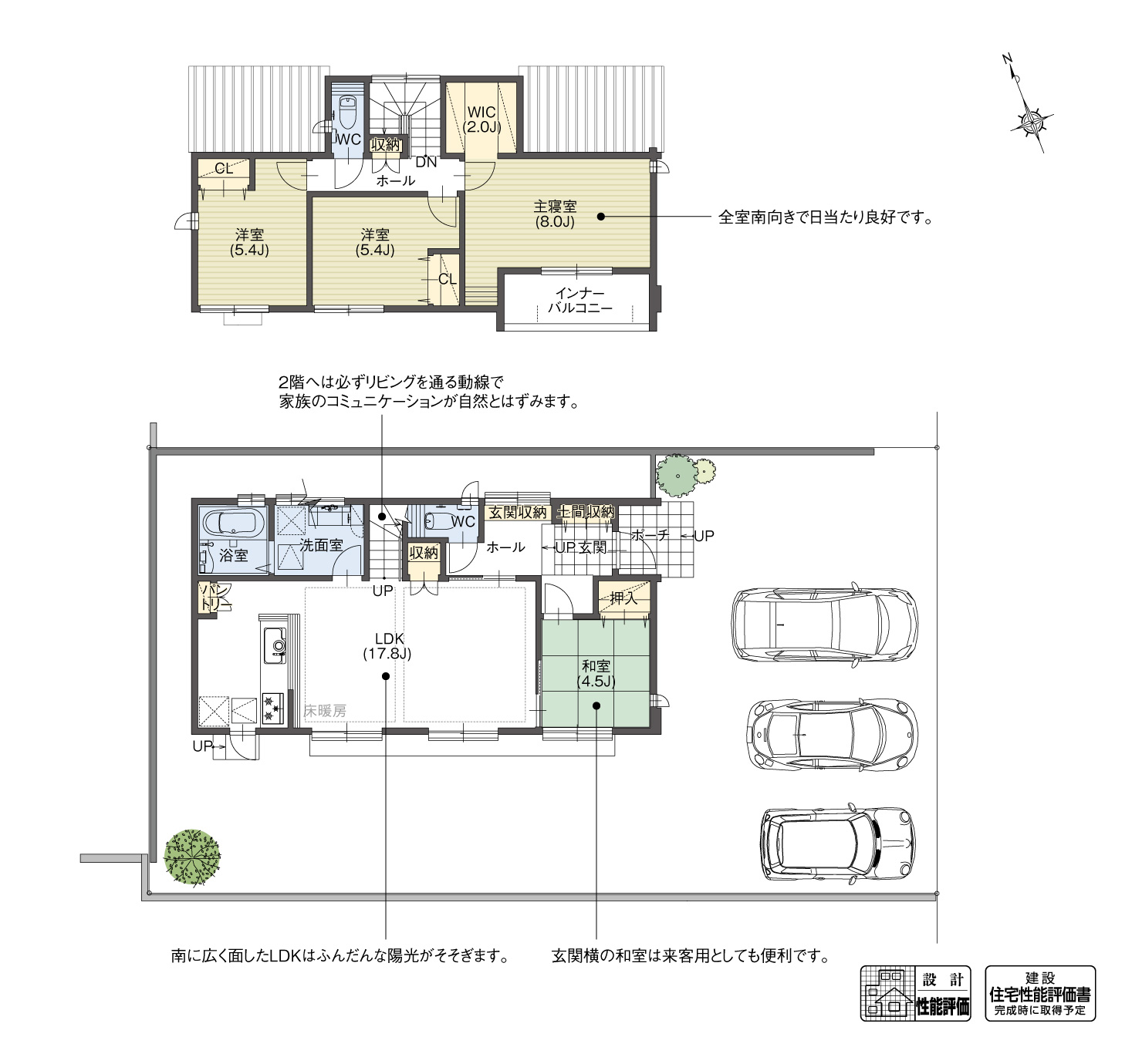 5_間取図_planB23-11_クリザンテームヒルズ長久手