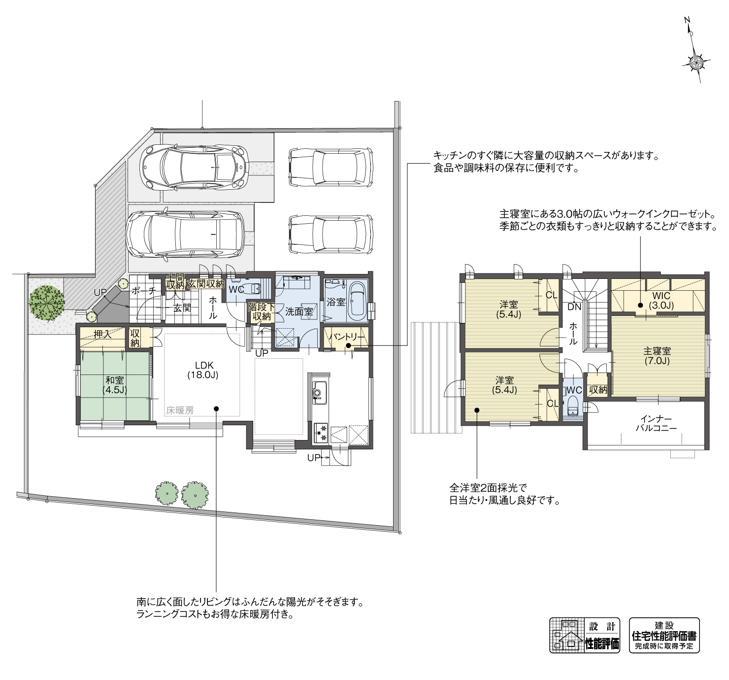 5_間取図_plan2_豊田市森町