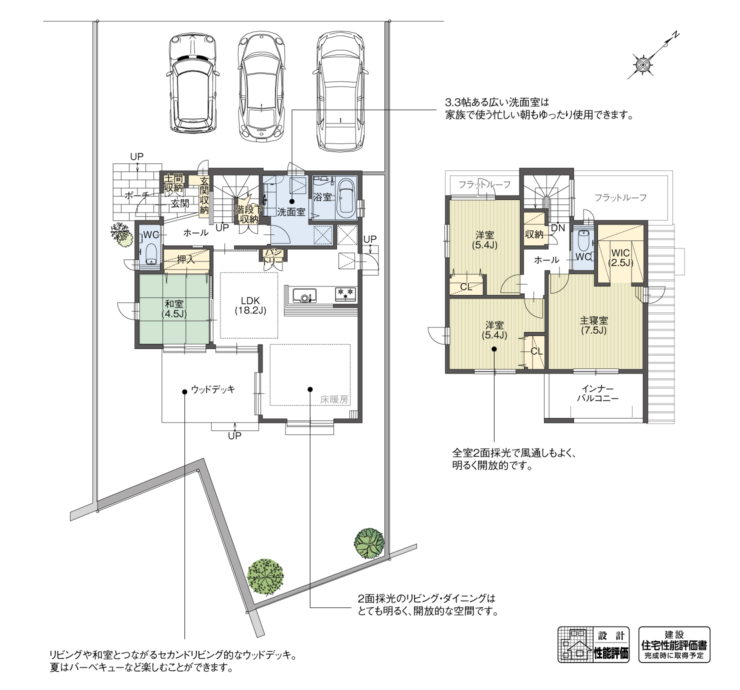 5_間取図_planB4-6_クリザンテームヒルズ長久手