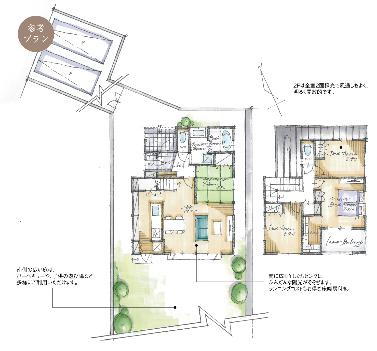 5_間取図_planB4-4_クリザンテームヒルズ長久手_注文