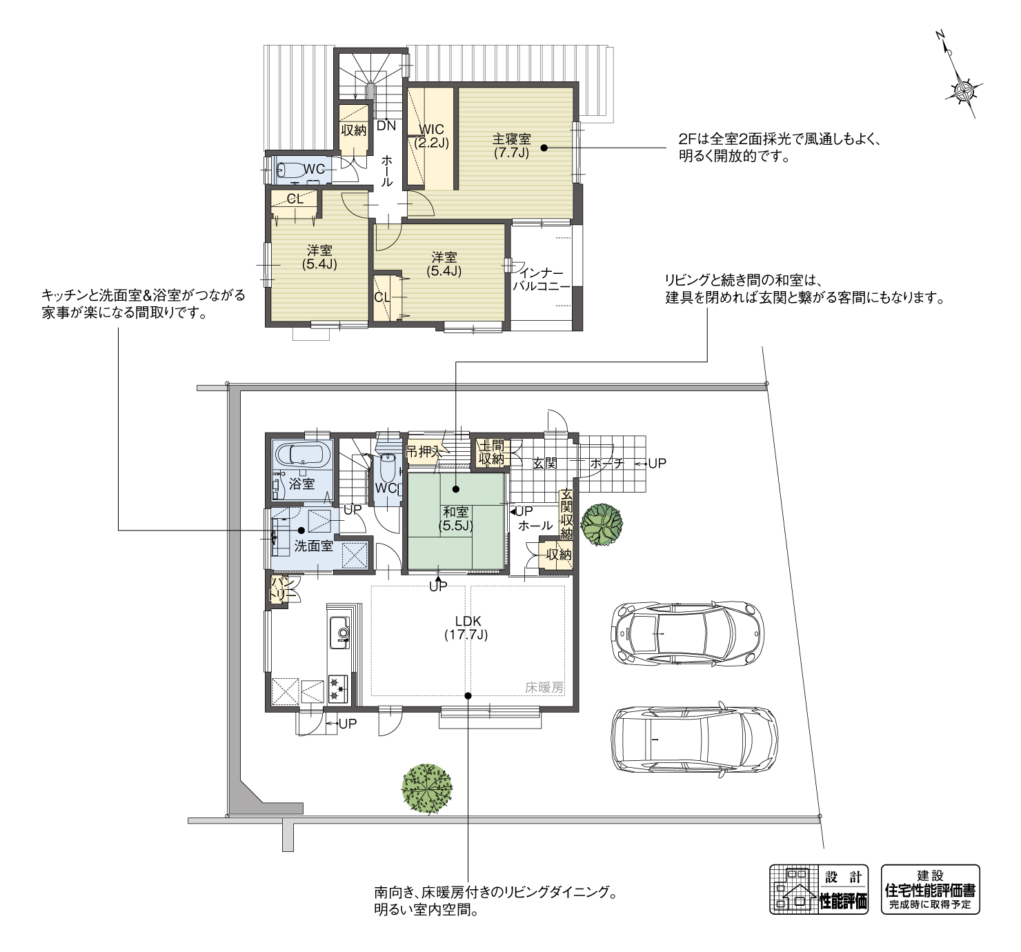 5_間取図_planA-15_CH緑の丘(吉根)