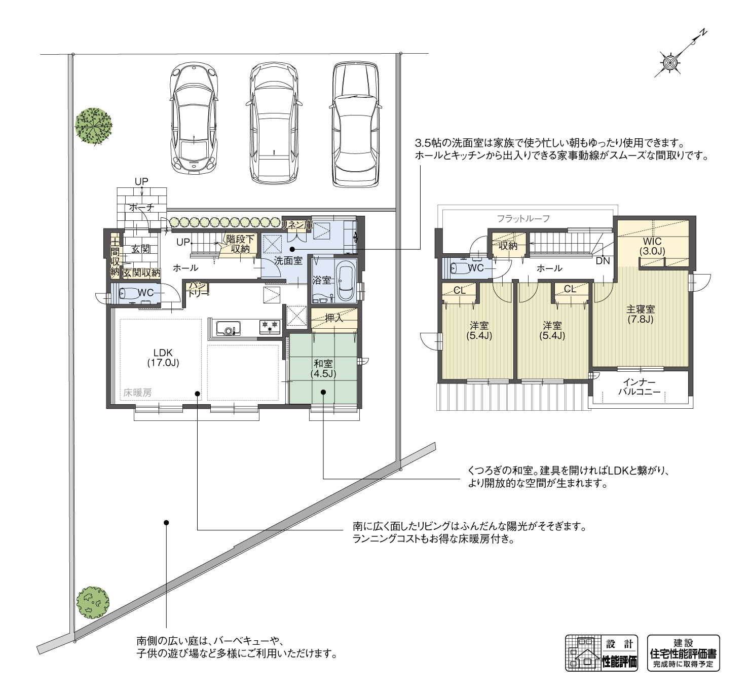 5_間取図_planB4-2_クリザンテームヒルズ長久手