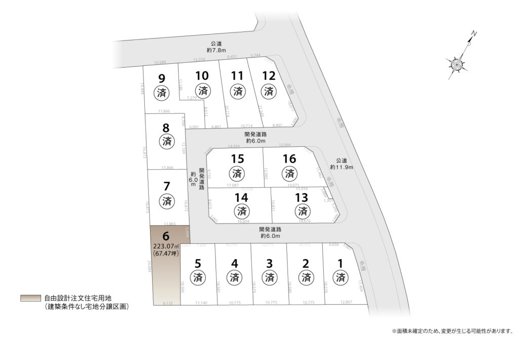 4_区画図_クリザンテームヒルズ高森台_注文_宅地分譲区画