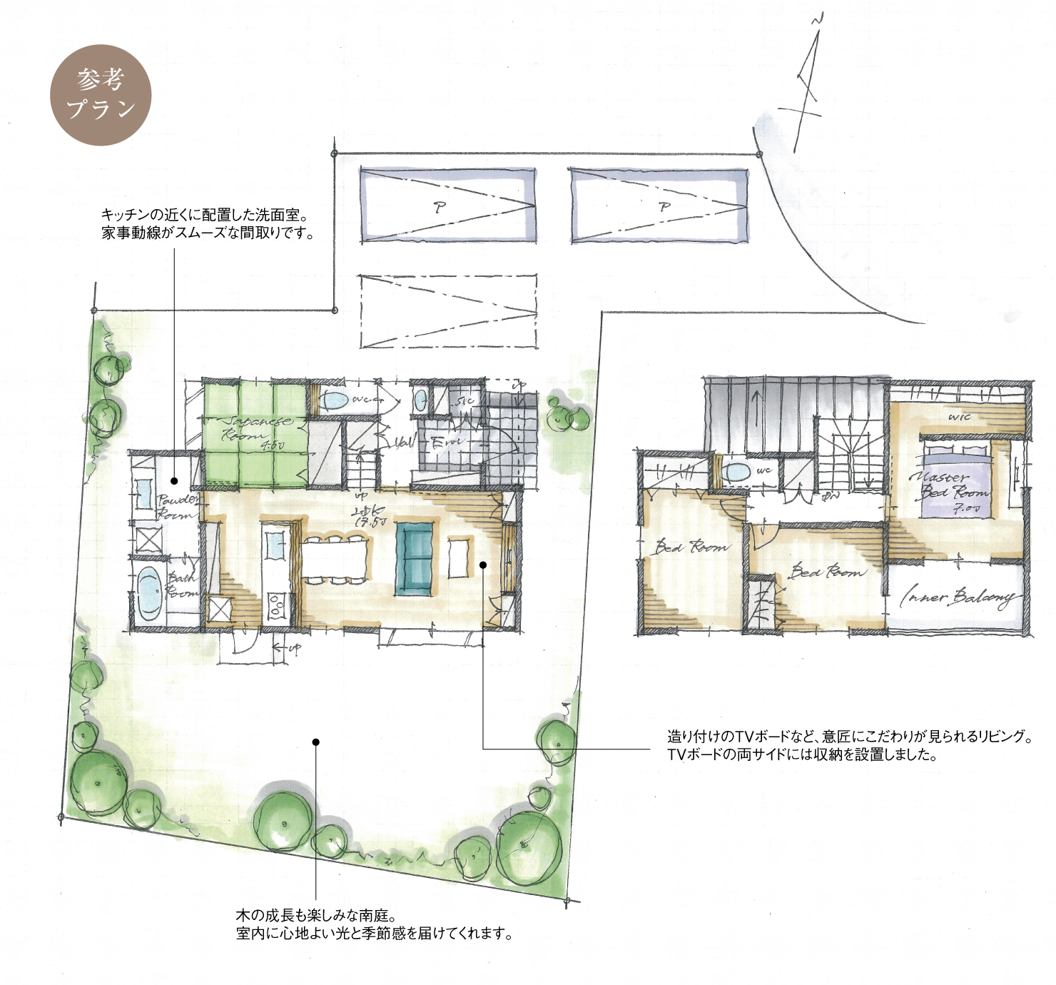 5_間取図_planN-13_クリザンテームヒルズ緑の丘_注文