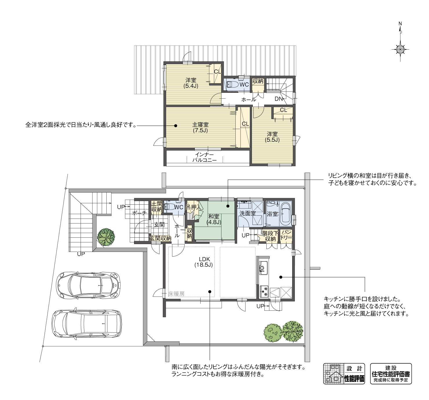5_間取図_plan3_プロムナードヒルズ旭ケ丘3