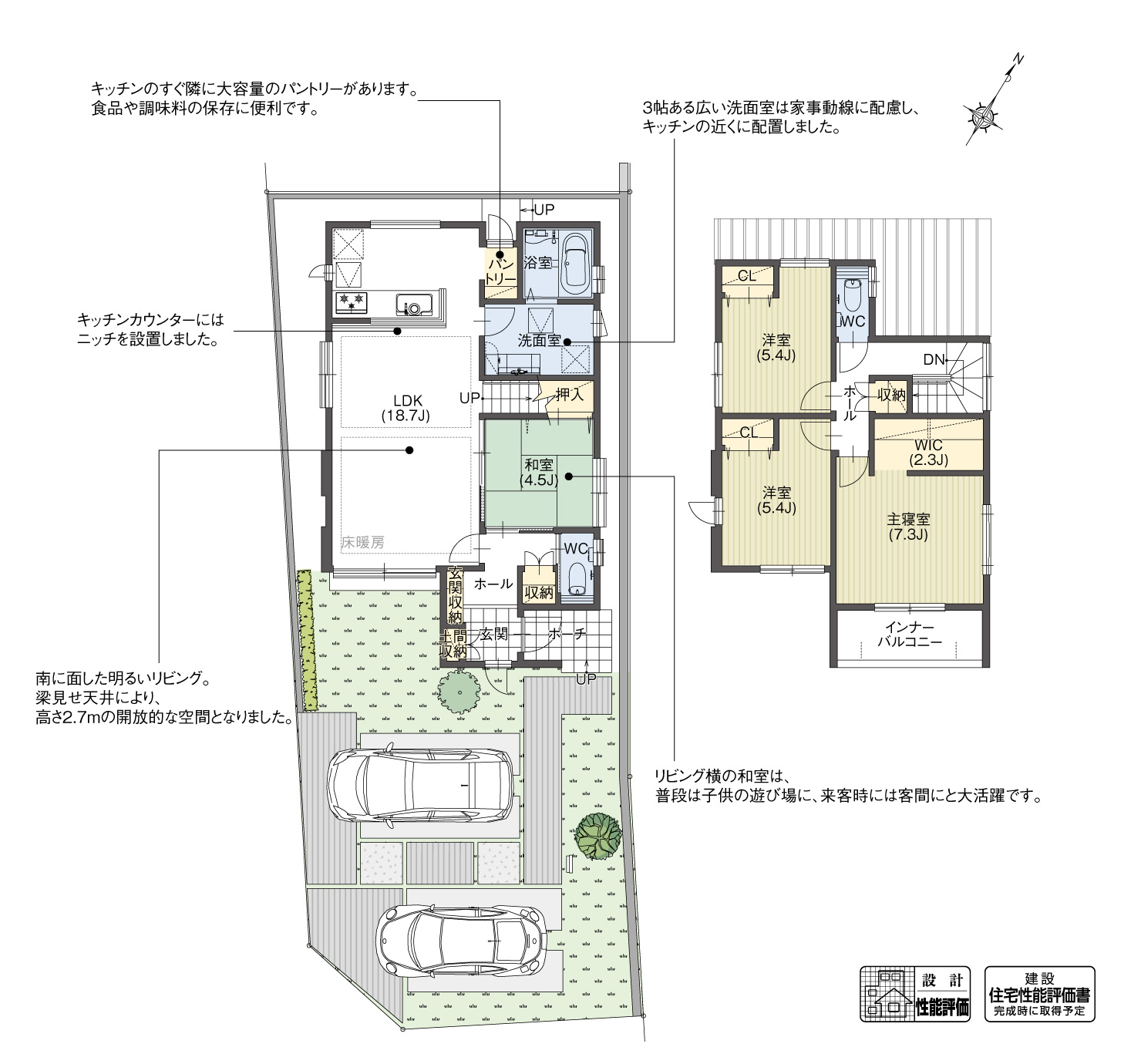 5_間取図_plan7_刈谷市中島町