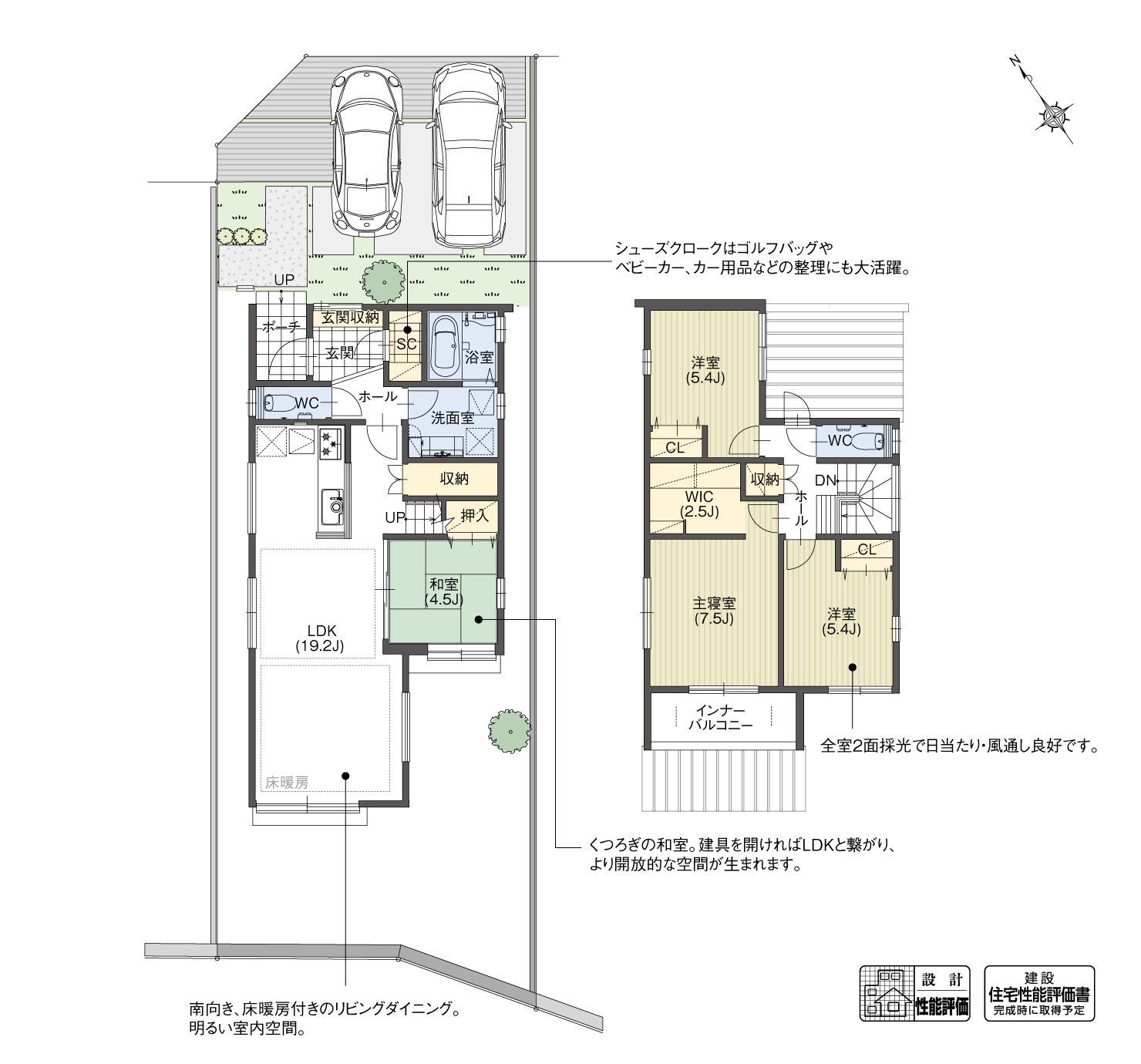 5_間取図_plan5_知立市来迎寺町2