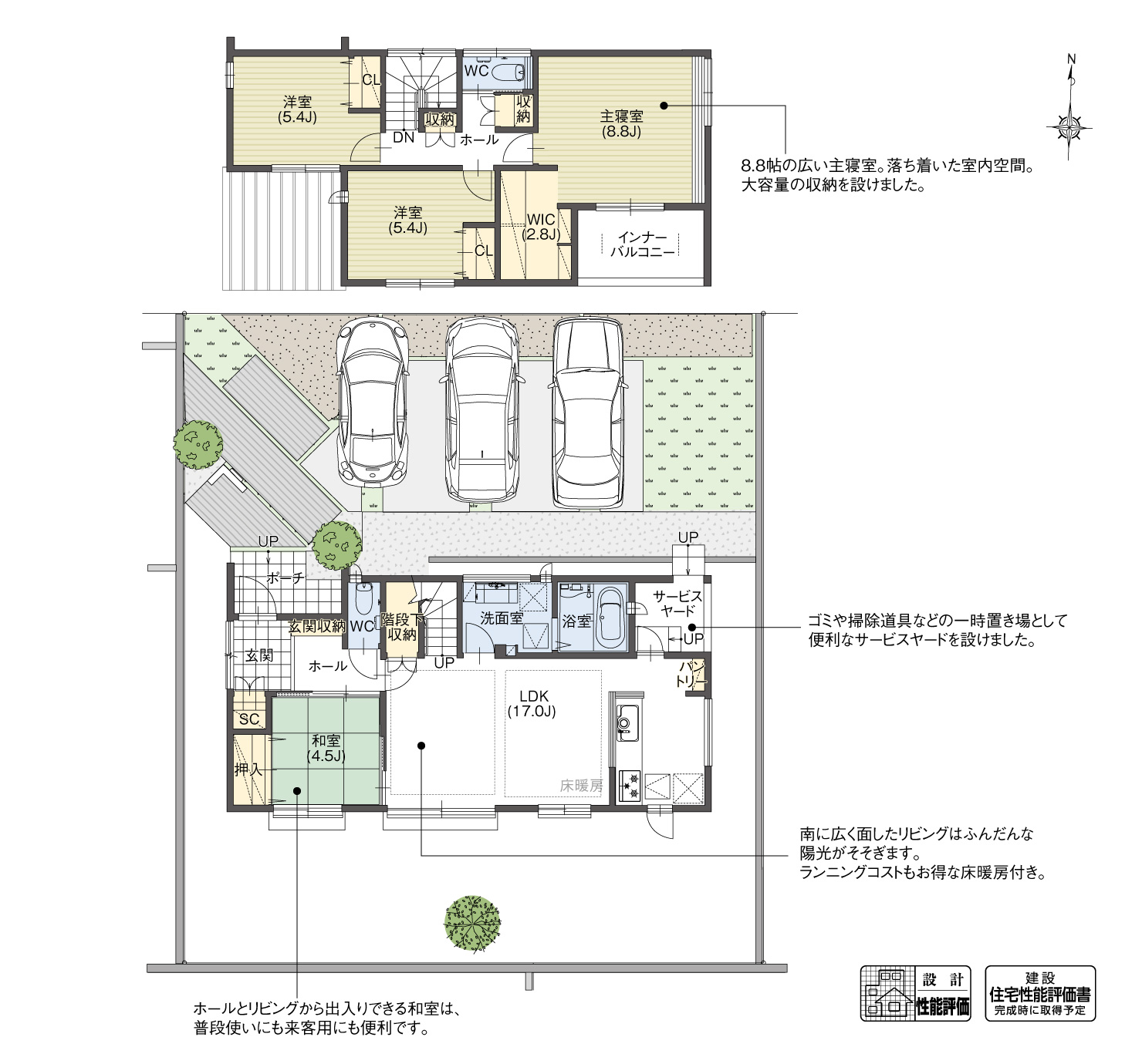 5_間取図_planB26-3_クリザンテームヒルズ長久手