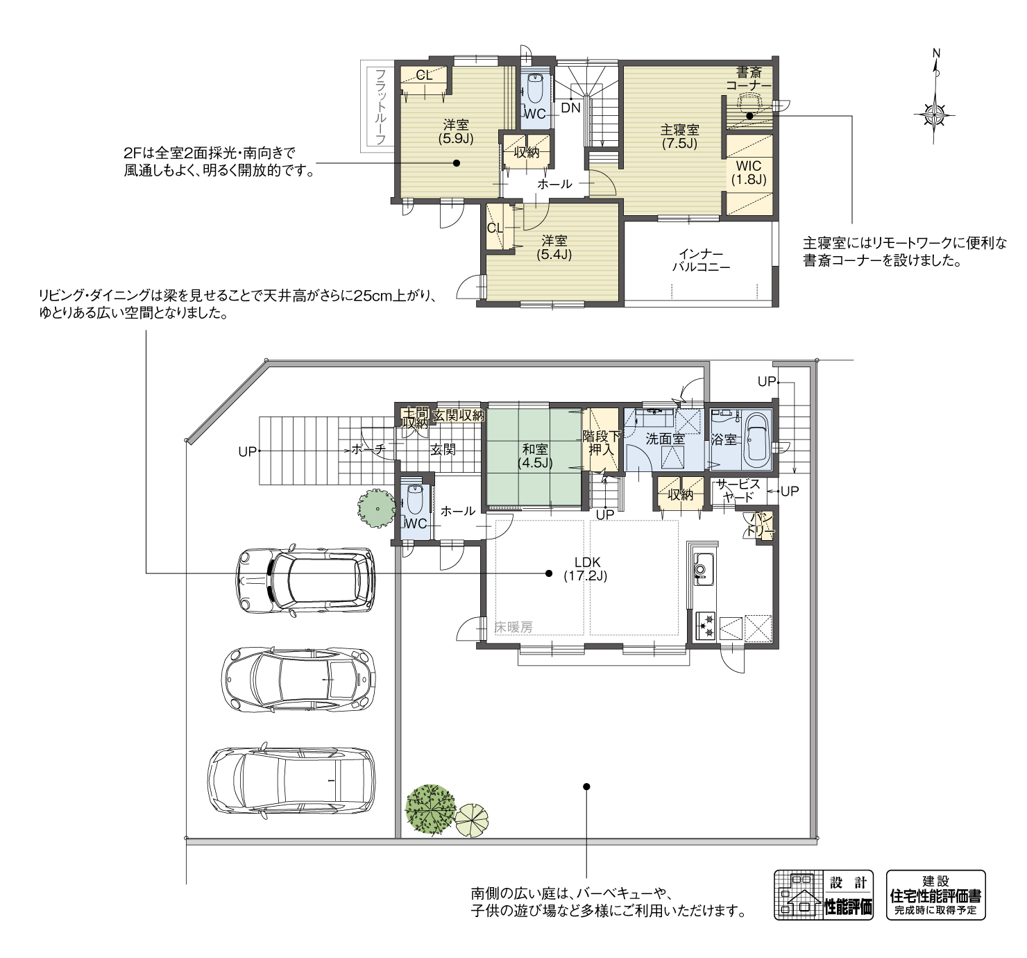 5_間取図_planB16-10_クリザンテームヒルズ長久手