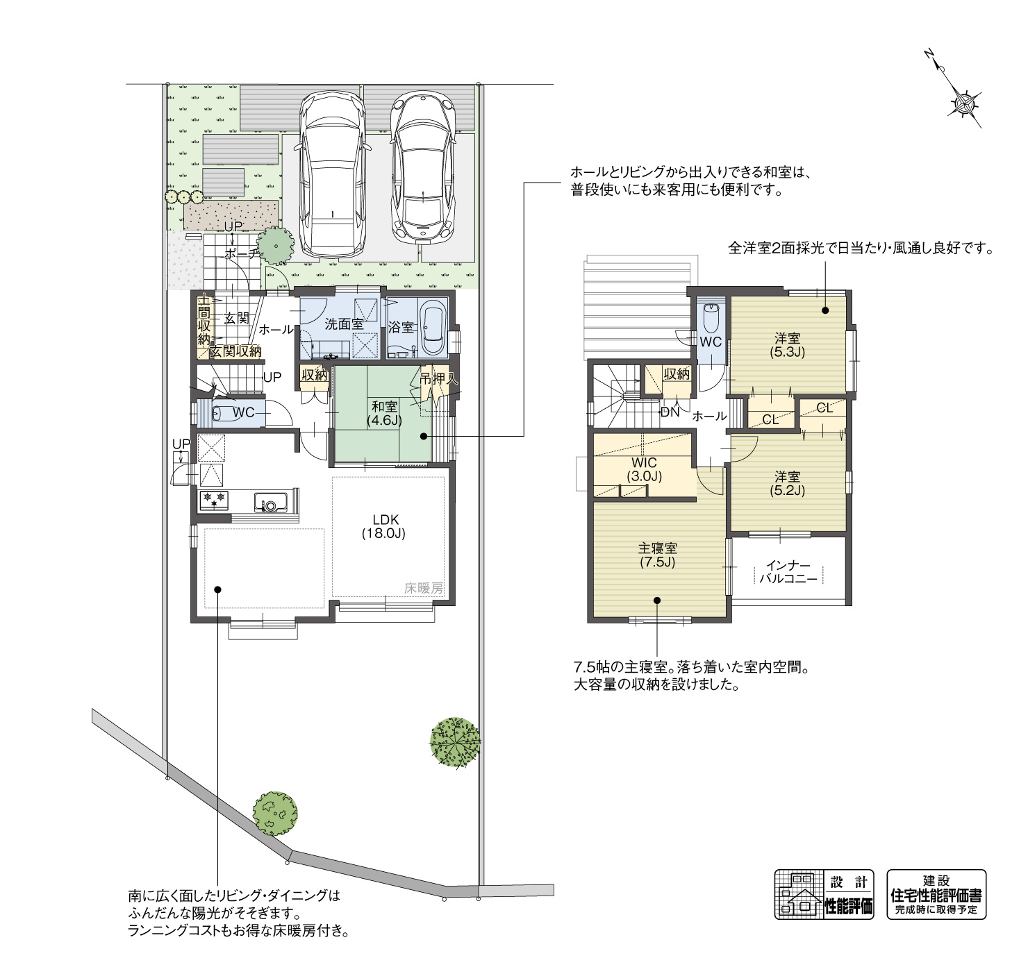 5_間取図_plan3_知立市来迎寺町2