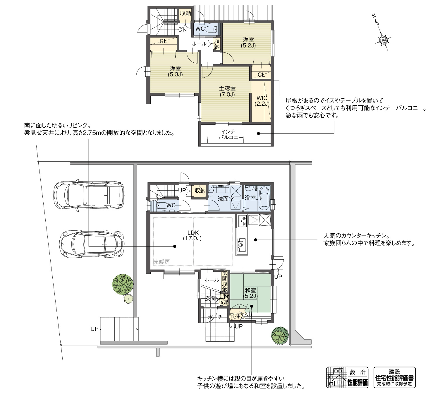 5_間取図_planA-14_CH緑の丘(吉根)