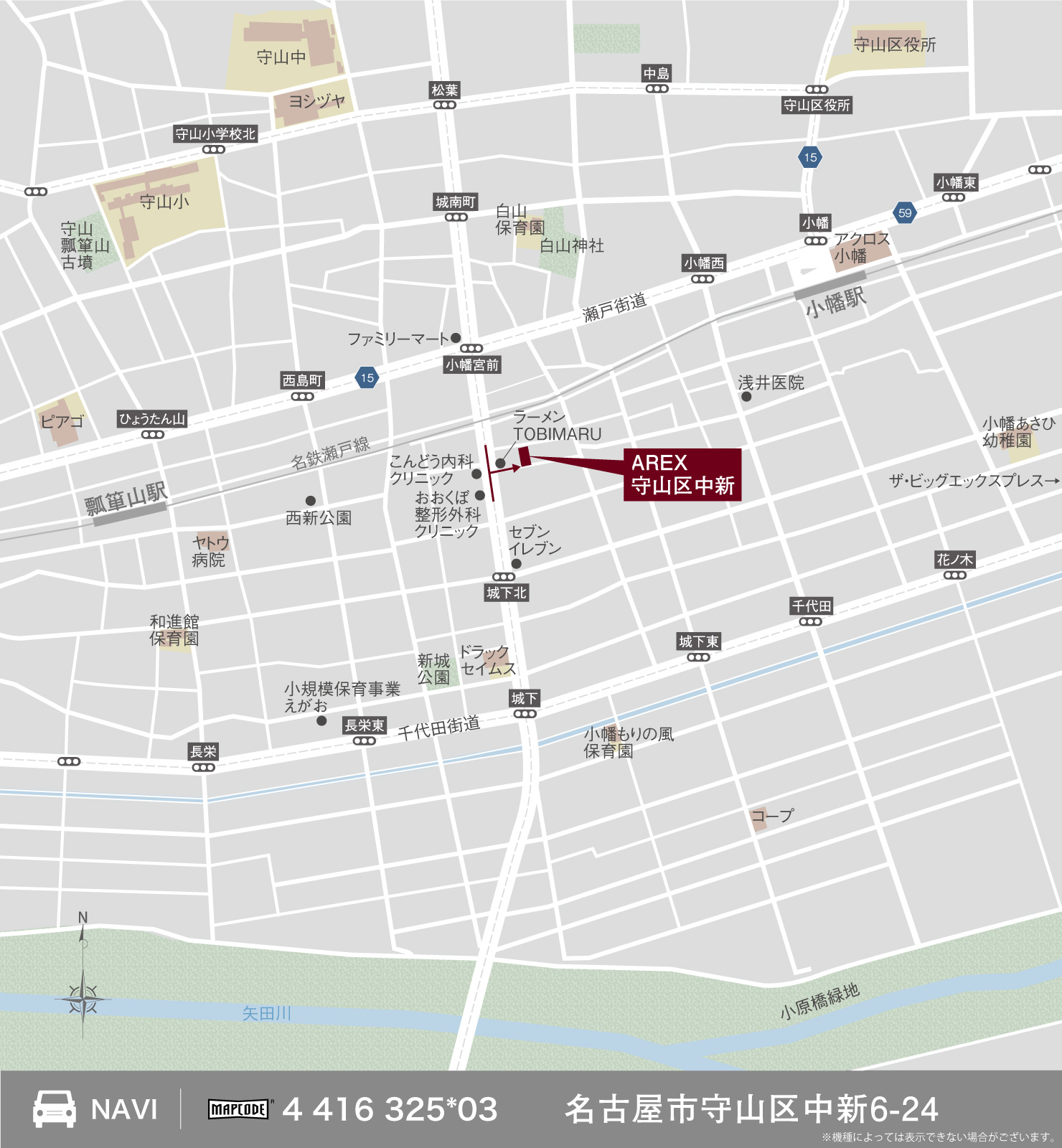 地図_守山区中新