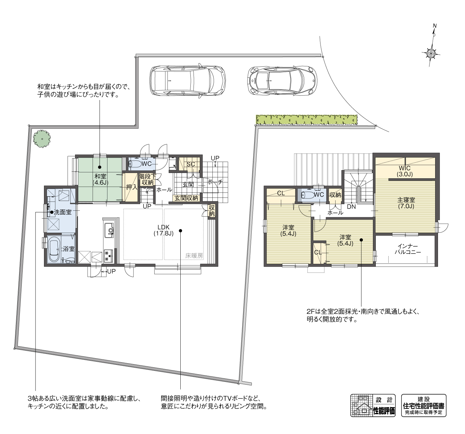 5_間取図_planN-13_クリザンテームヒルズ緑の丘