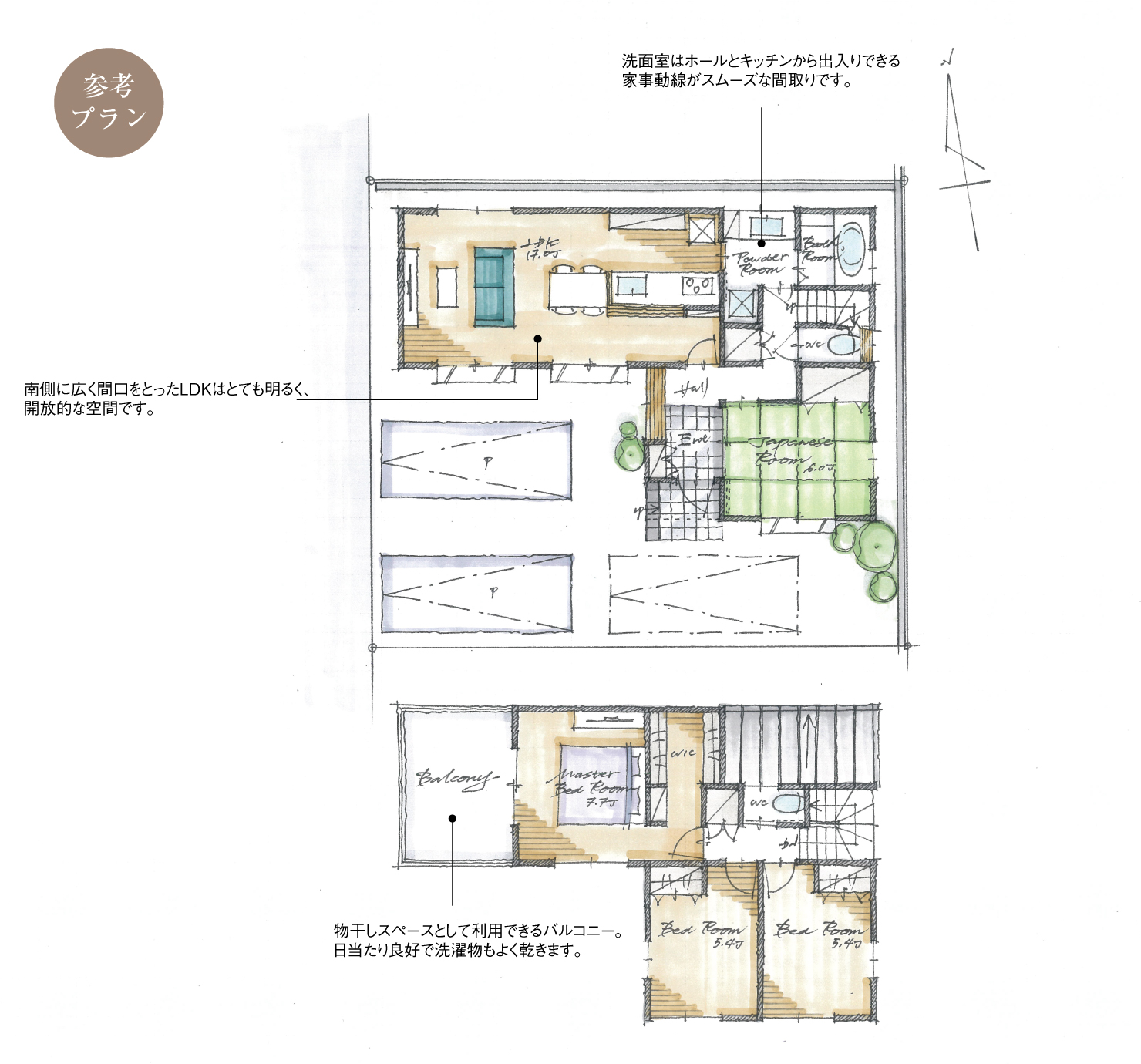 5_間取図_plan8_大府市北崎町_注文