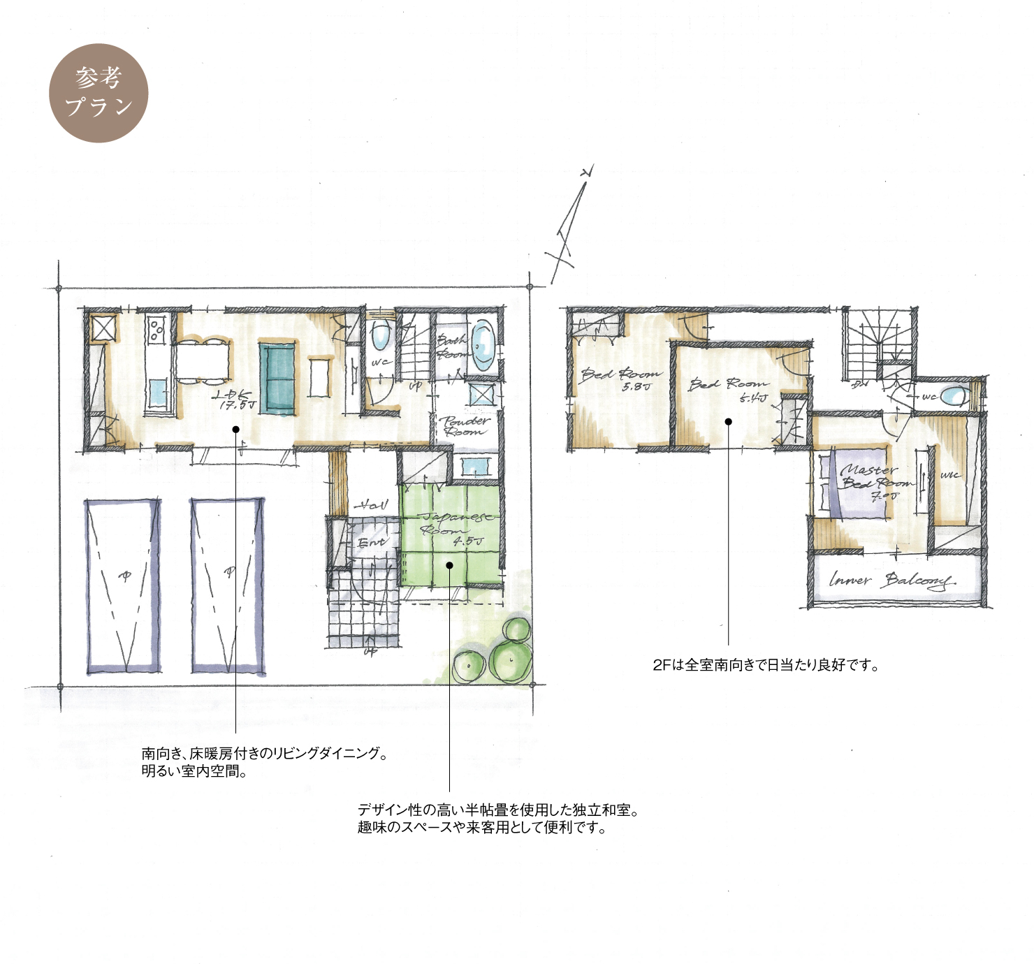 5_間取図_plan1_南区豊_注文
