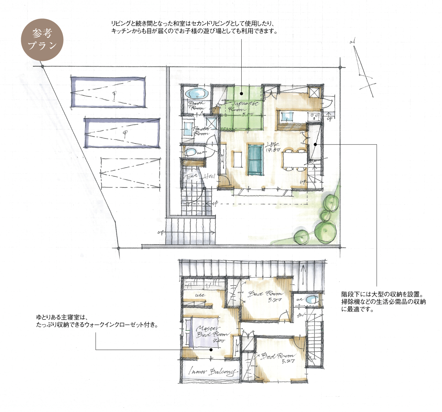 5_間取図_planA-20_クリザンテームヒルズ緑の丘_注文
