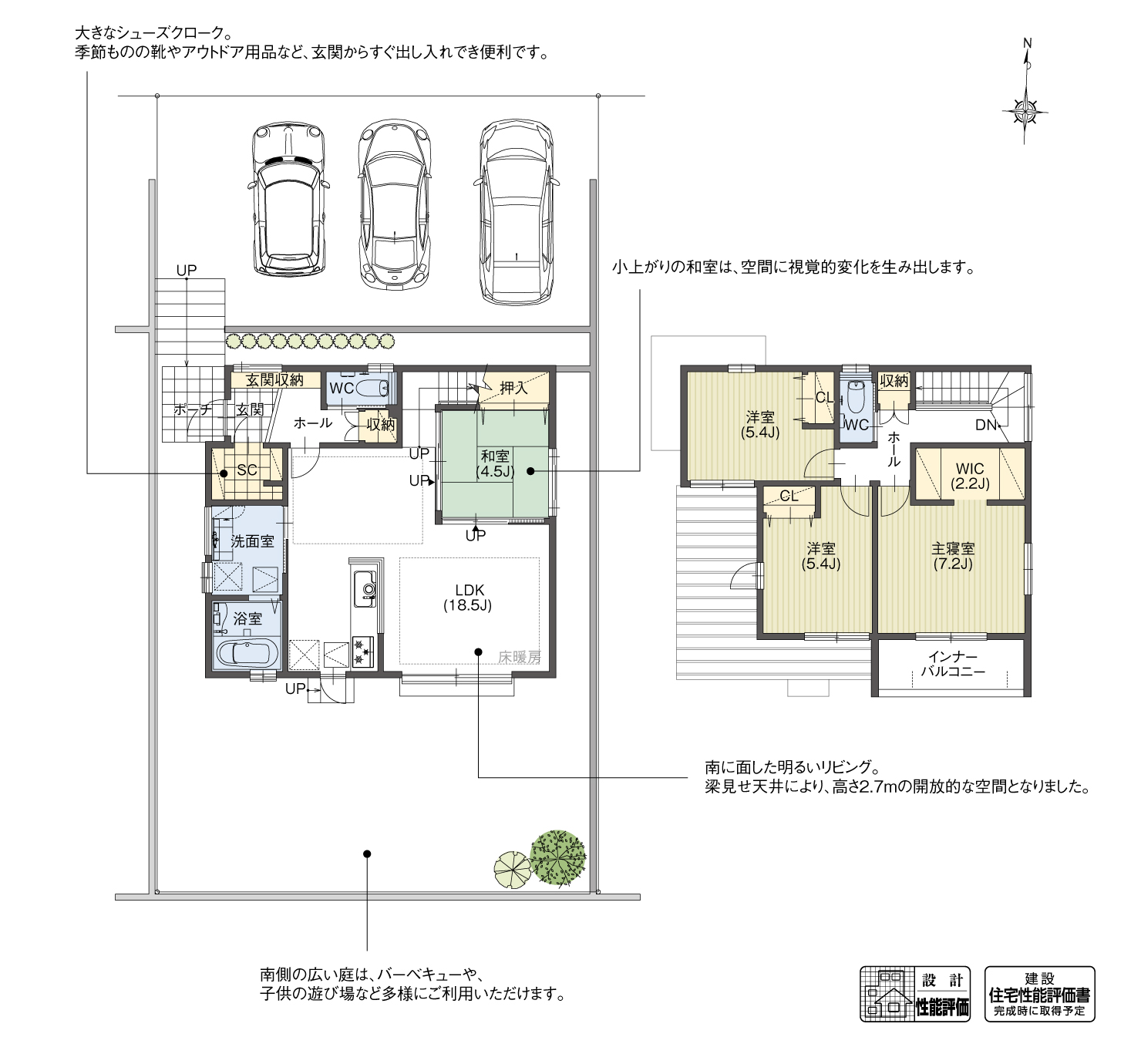 5_間取図_planB19-8_クリザンテームヒルズ長久手