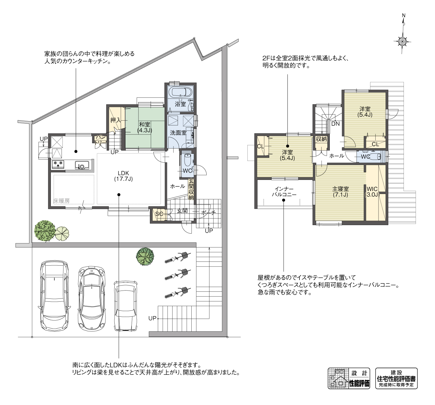 5_間取図_planB7-3_クリザンテームヒルズ長久手