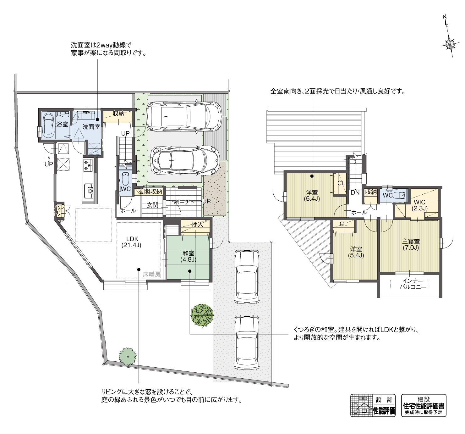 5_間取図_plan3_豊田市森町