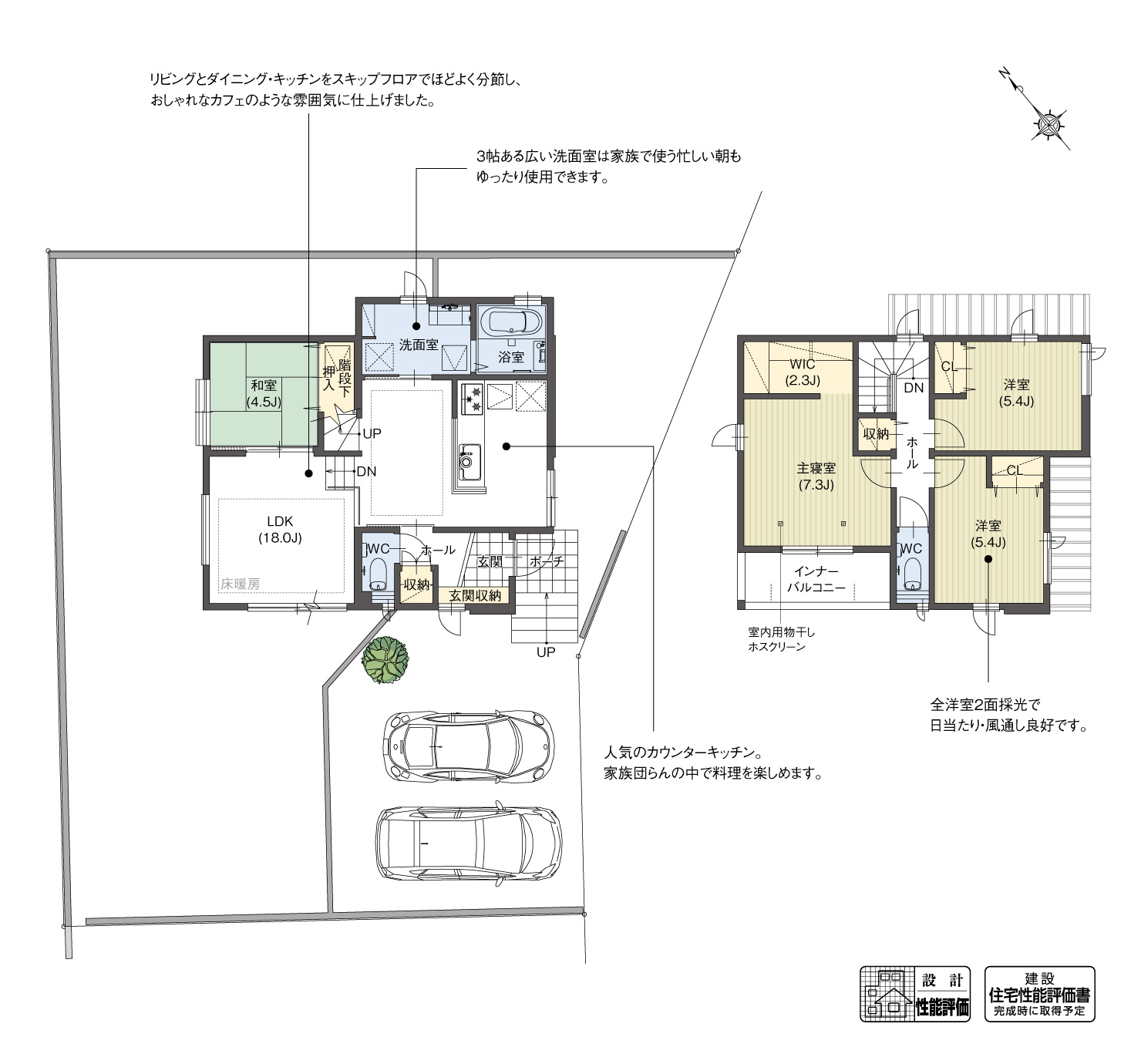5_間取図_planB-6_クリザンテームヒルズ緑の丘