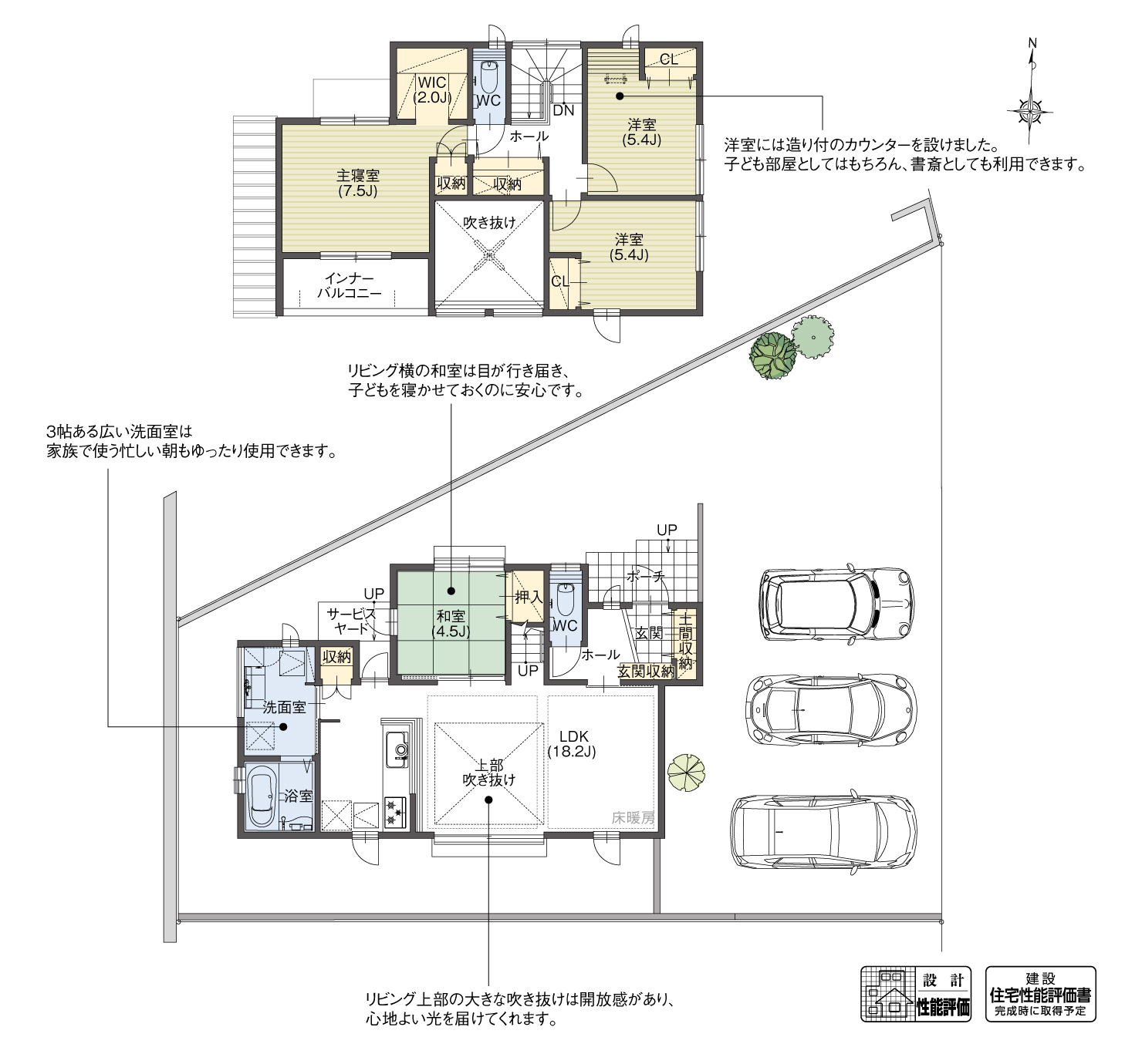 5_間取図_planB7-1_クリザンテームヒルズ長久手