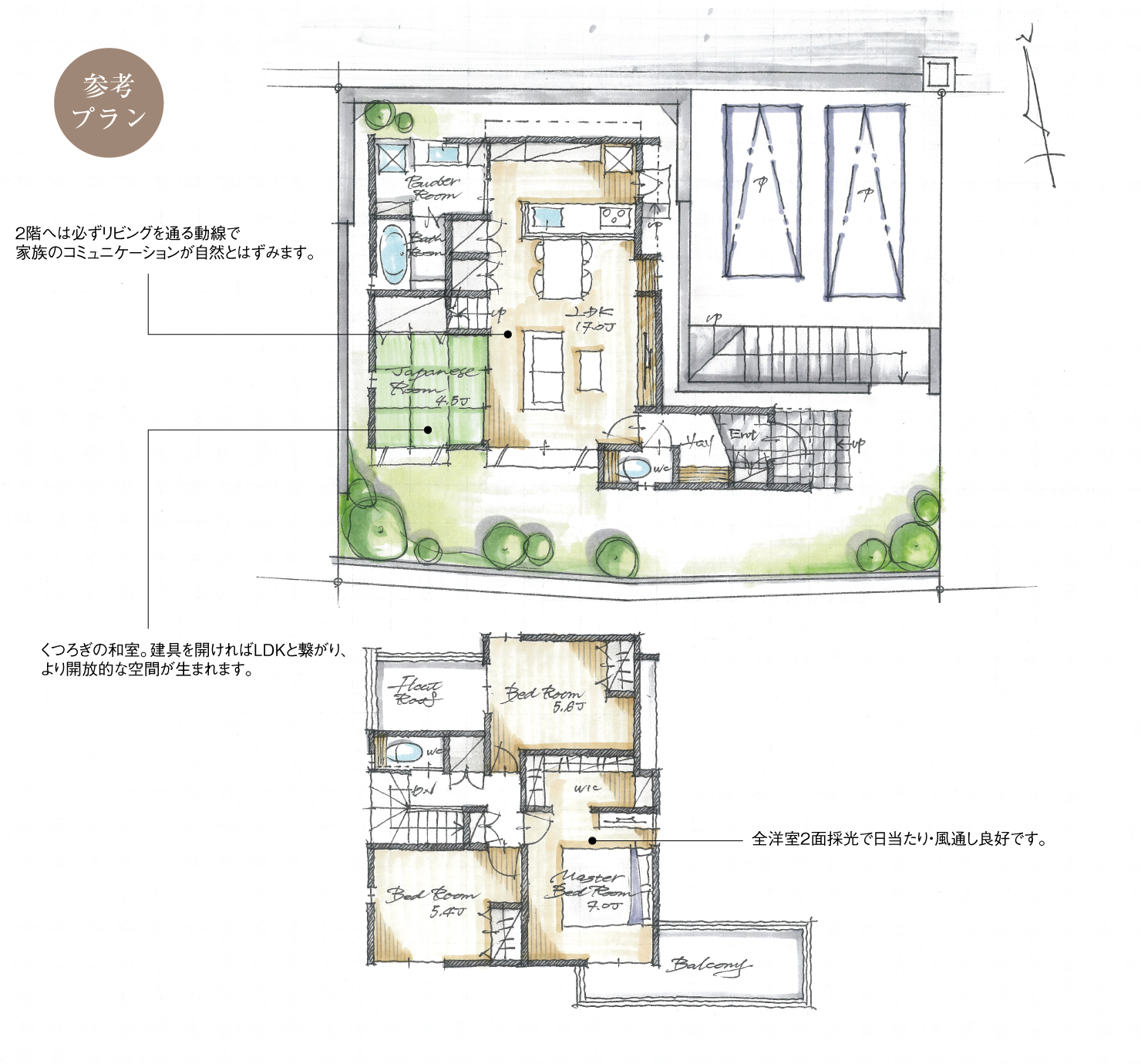 5_間取図_plan10_日進市浅田町_注文