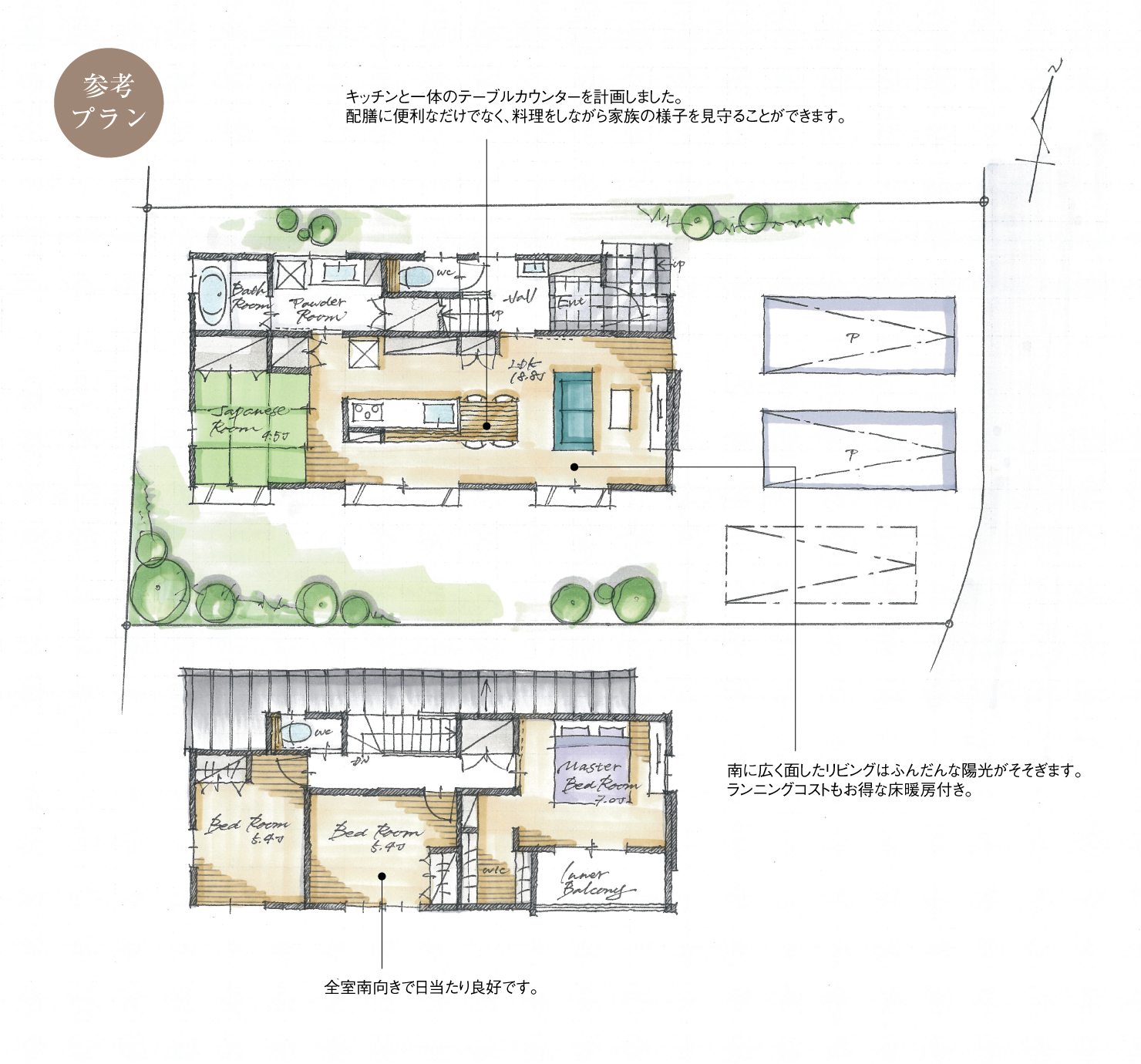 5_間取図_planN-11_クリザンテームヒルズ緑の丘_注文