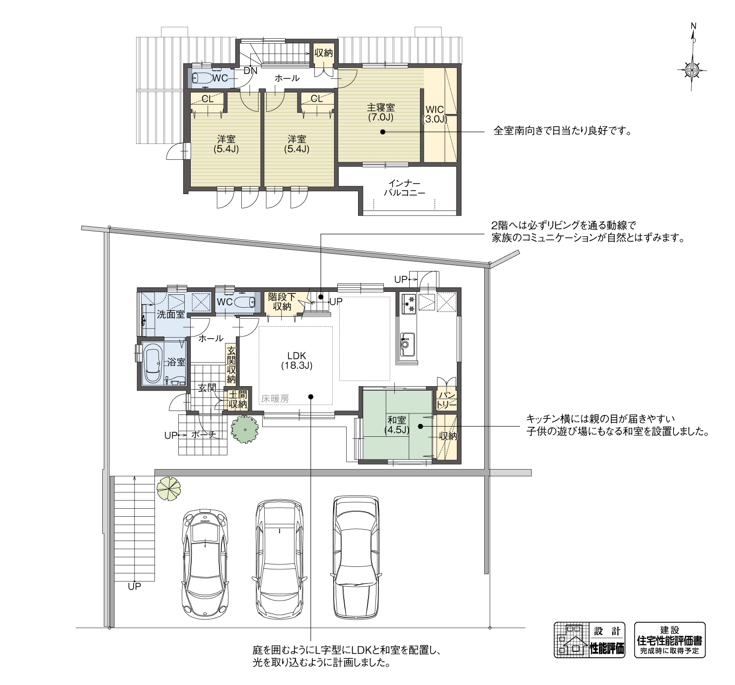 5_間取図_planB7-4_クリザンテームヒルズ長久手