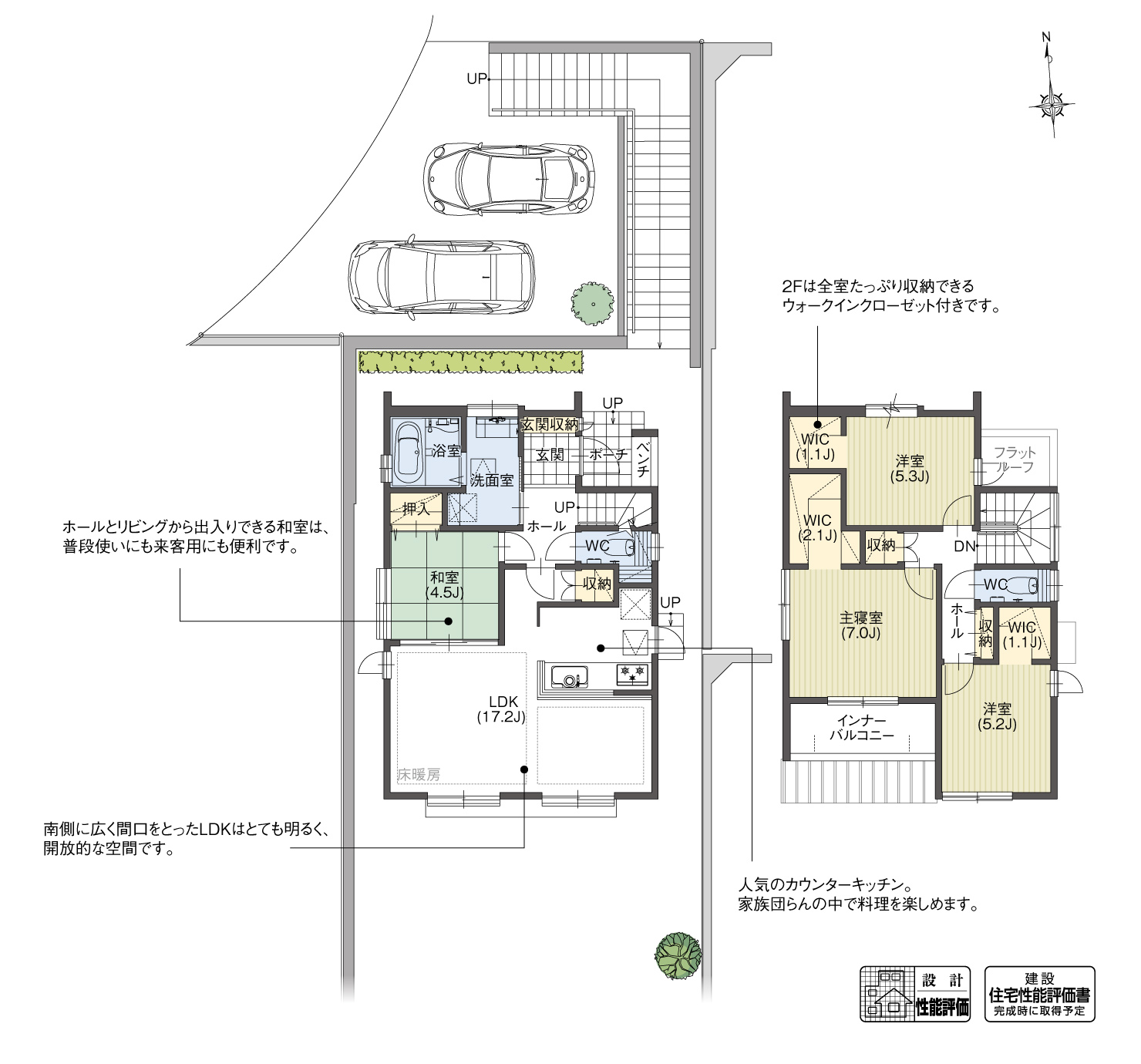 5_間取図_planA-25_CH緑の丘(吉根)