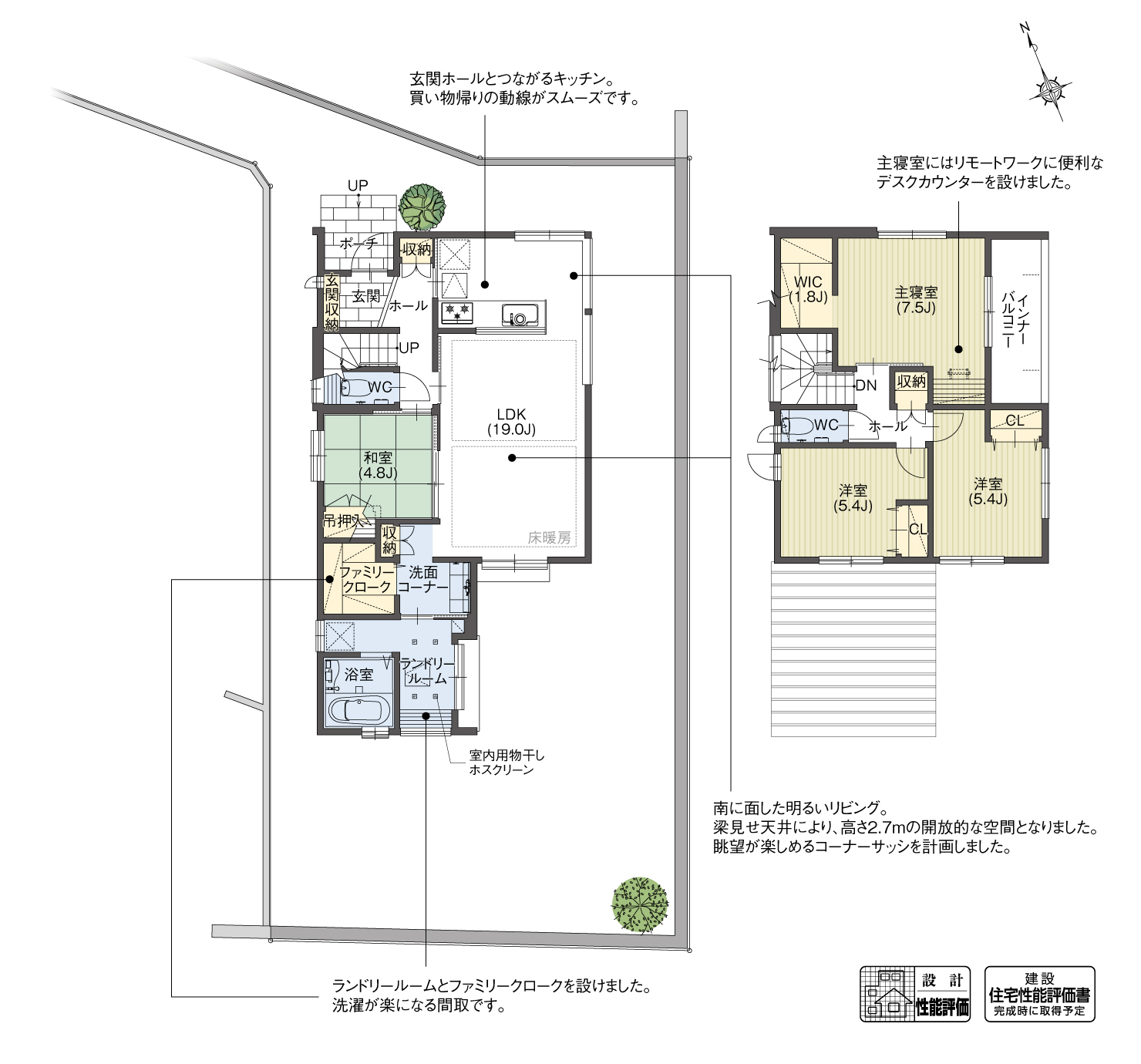 5_間取図_planB4-4_クリザンテームヒルズ長久手