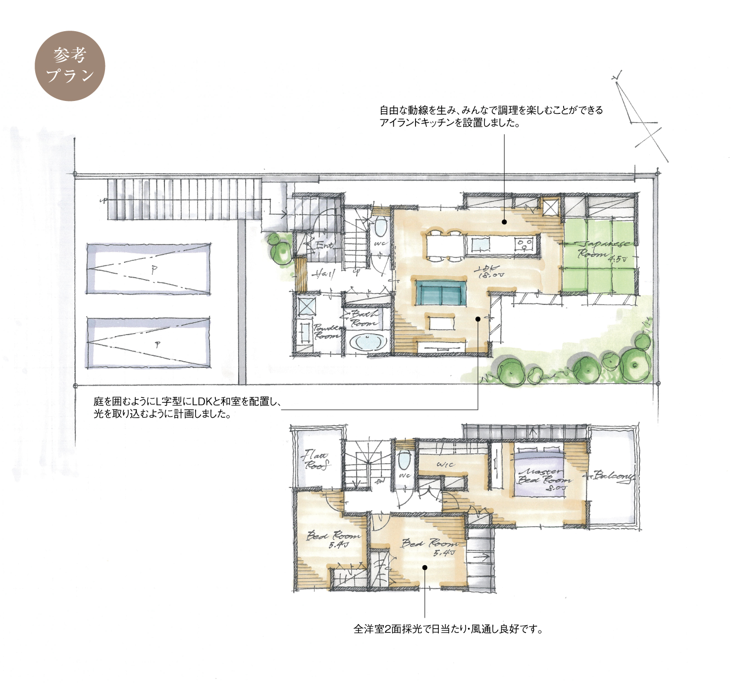 5_間取図_plan1_大府市桃山町8_注文