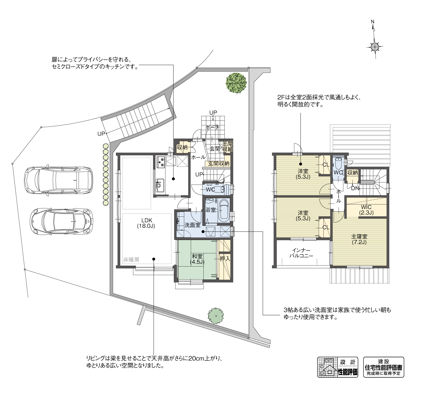 5_間取図_planA-24_CH緑の丘(吉根)