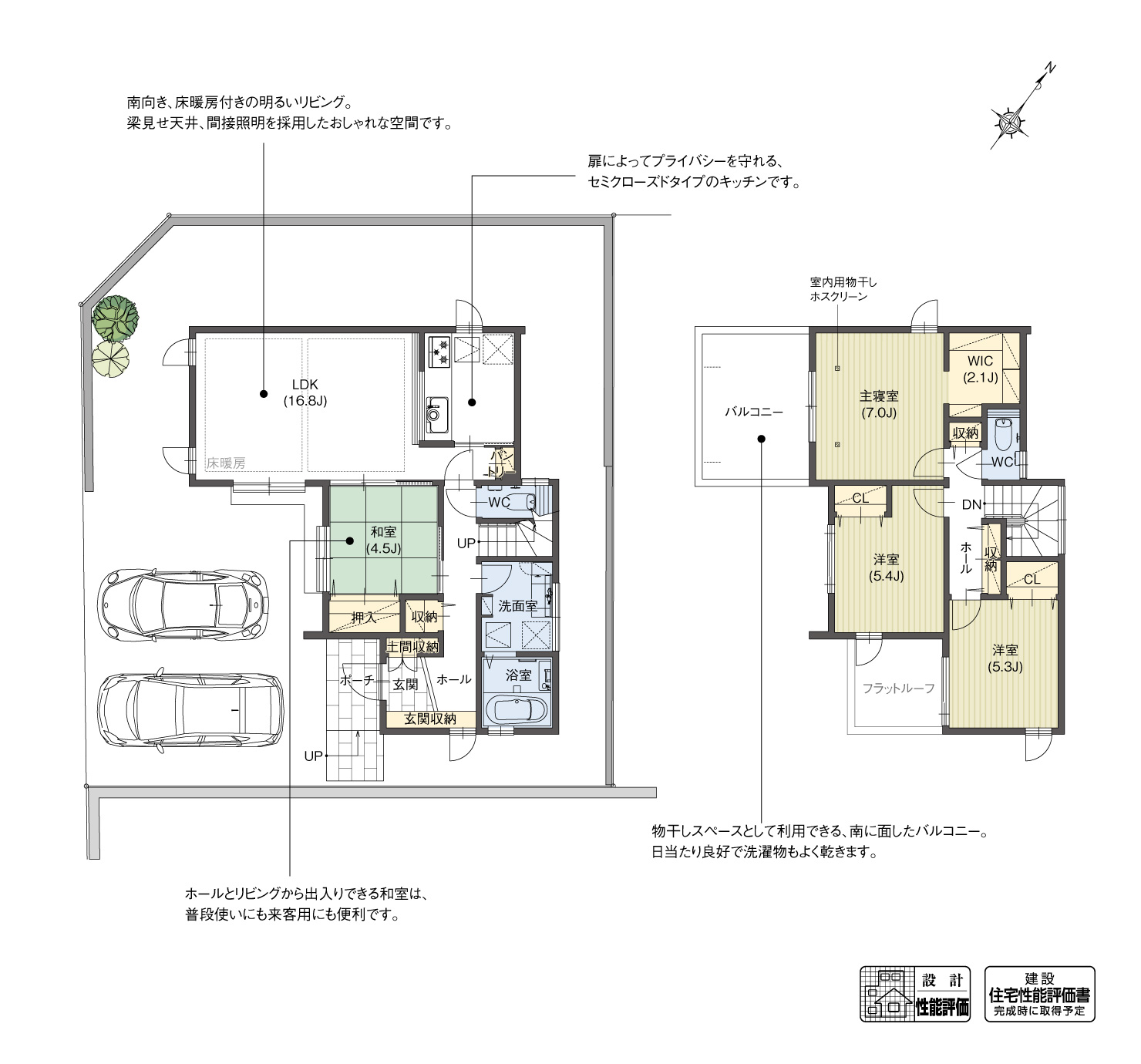 5_間取図_planB-1_クリザンテームヒルズ緑の丘