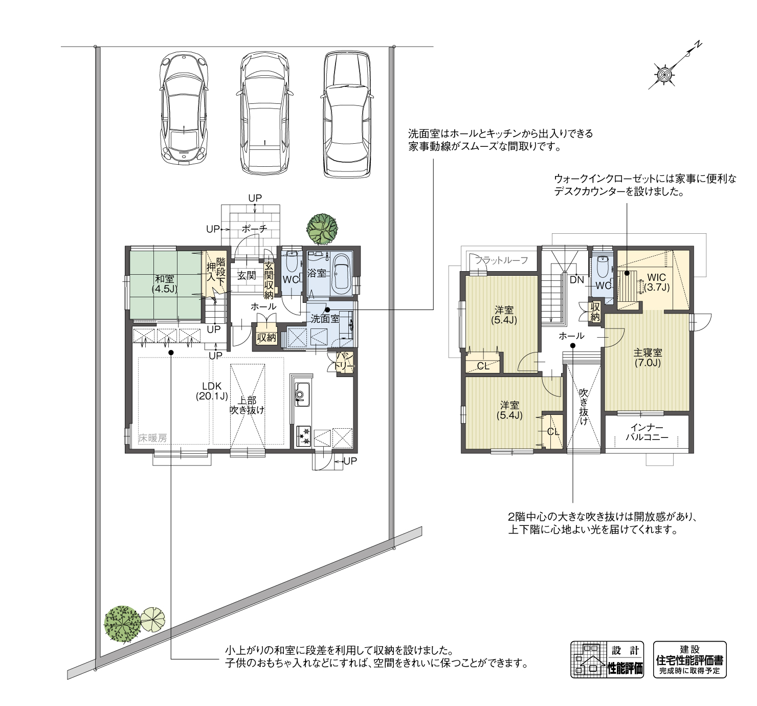 5_間取図_planB4-7_クリザンテームヒルズ長久手