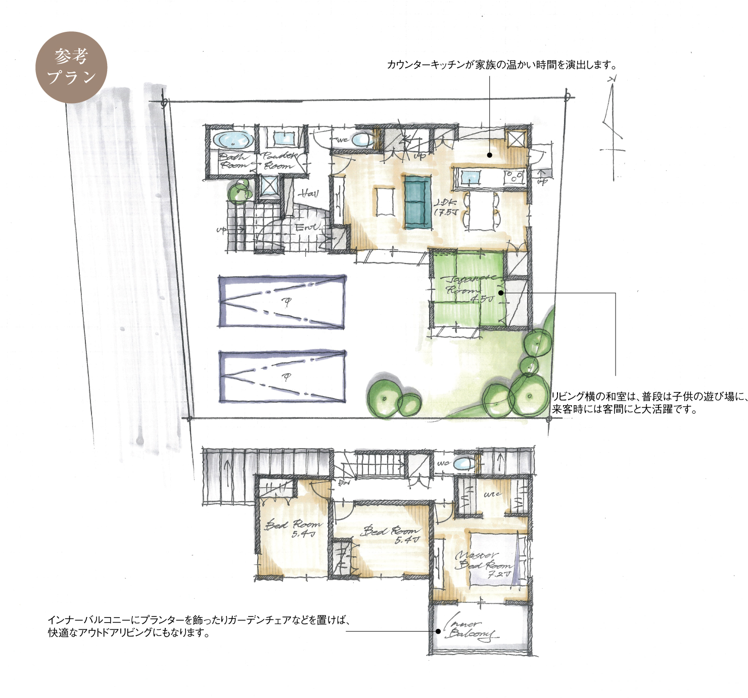 間取図_plan2_北名古屋市鹿田北蒲屋敷_注文