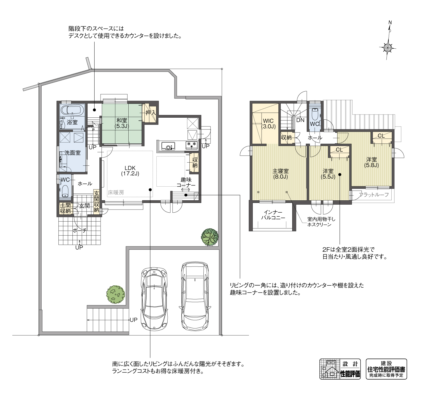 5_間取図_planBL5-2_クリザンテームヒルズ長久手