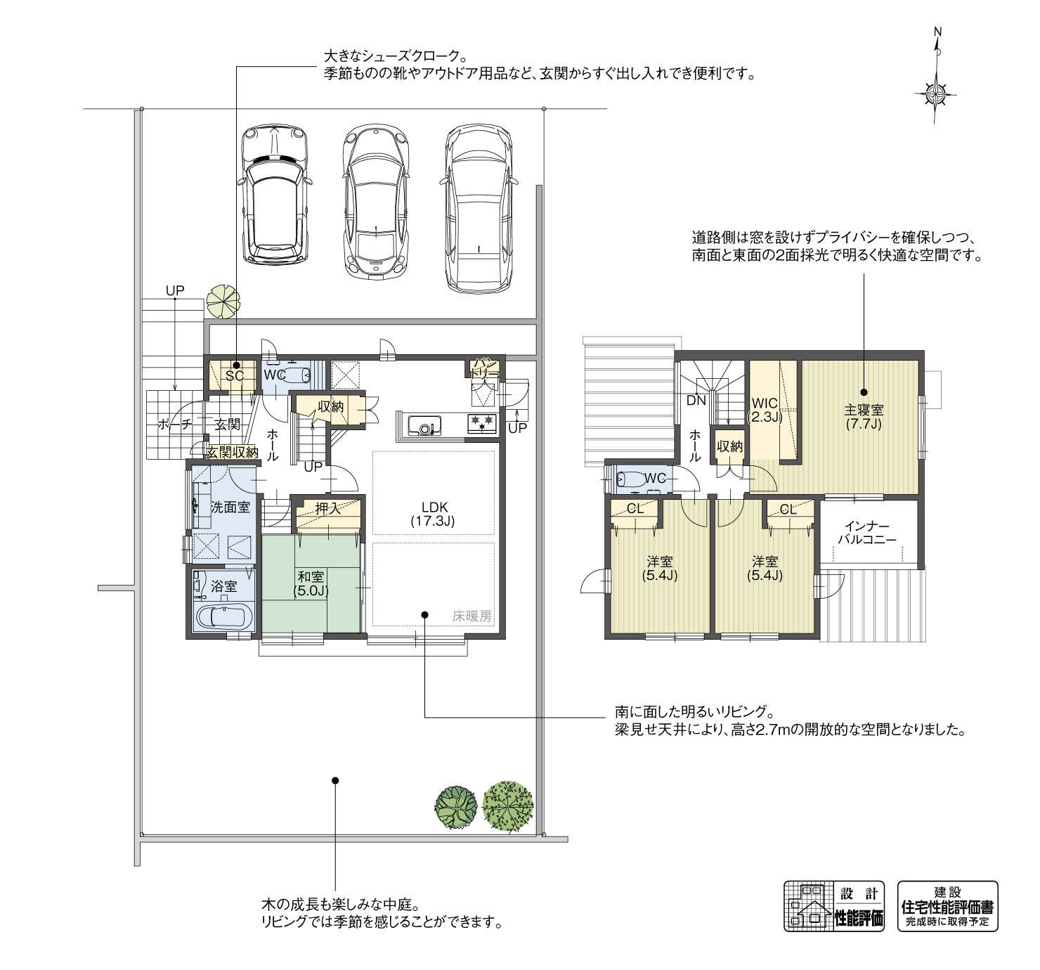 5_間取図_planB19-9_クリザンテームヒルズ長久手