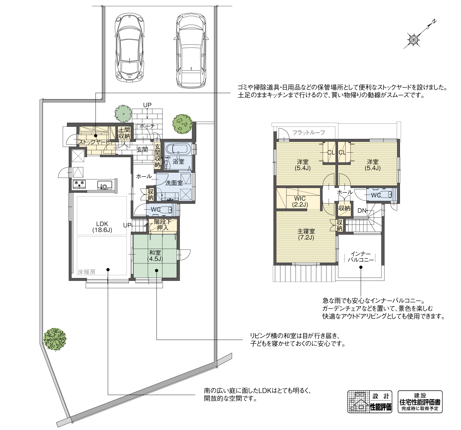 5_間取図_planB4-3_クリザンテームヒルズ長久手