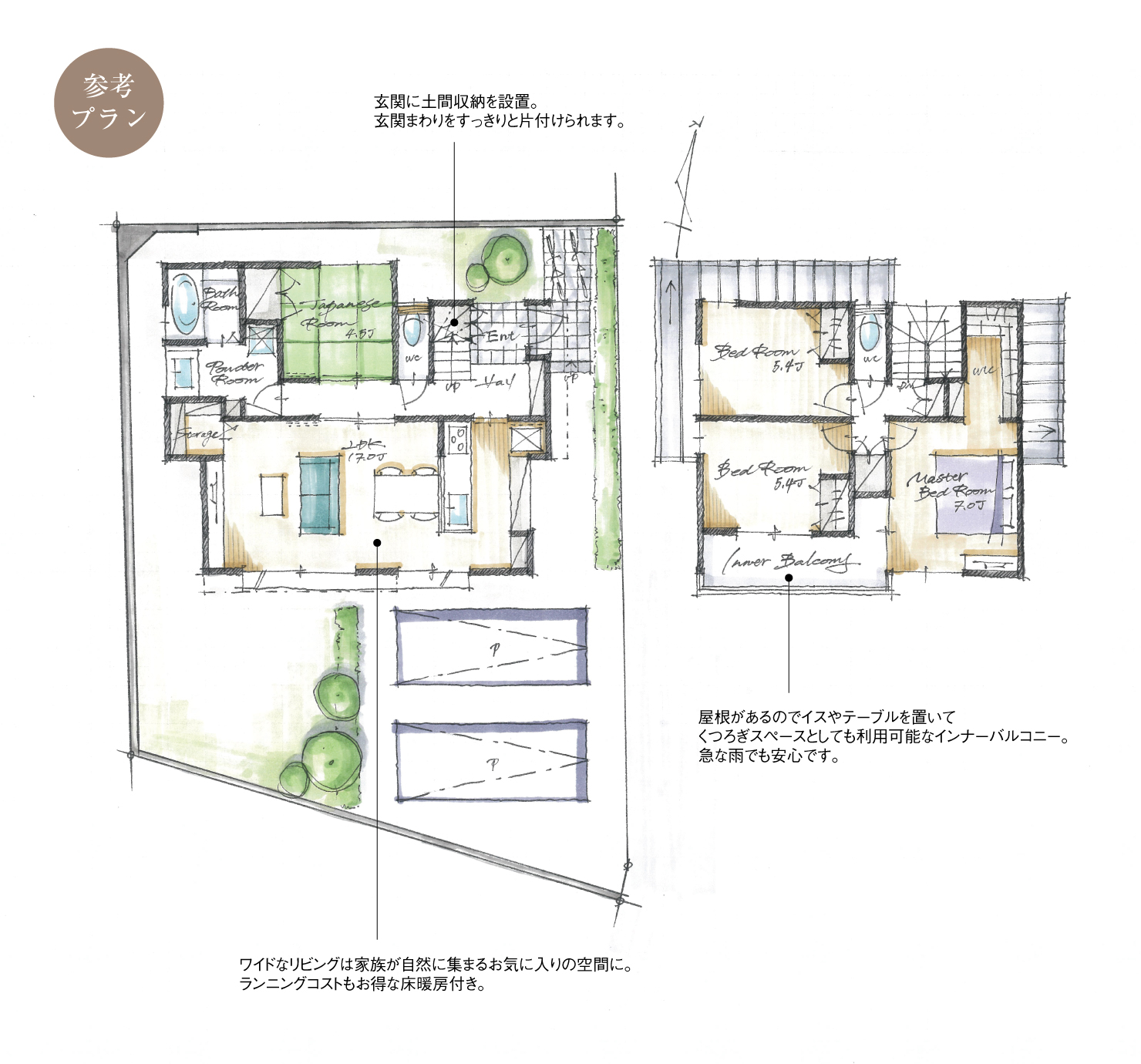 5_間取図_planA-26_クリザンテームヒルズ緑の丘_注文