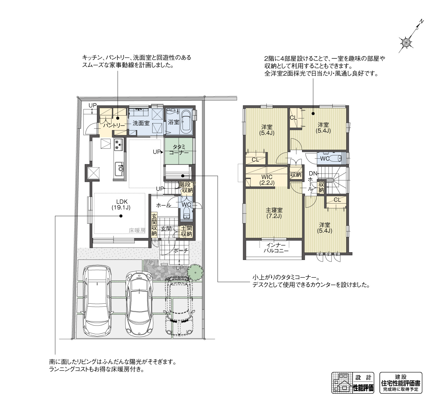 5_間取図_plan1_大府市森岡町4