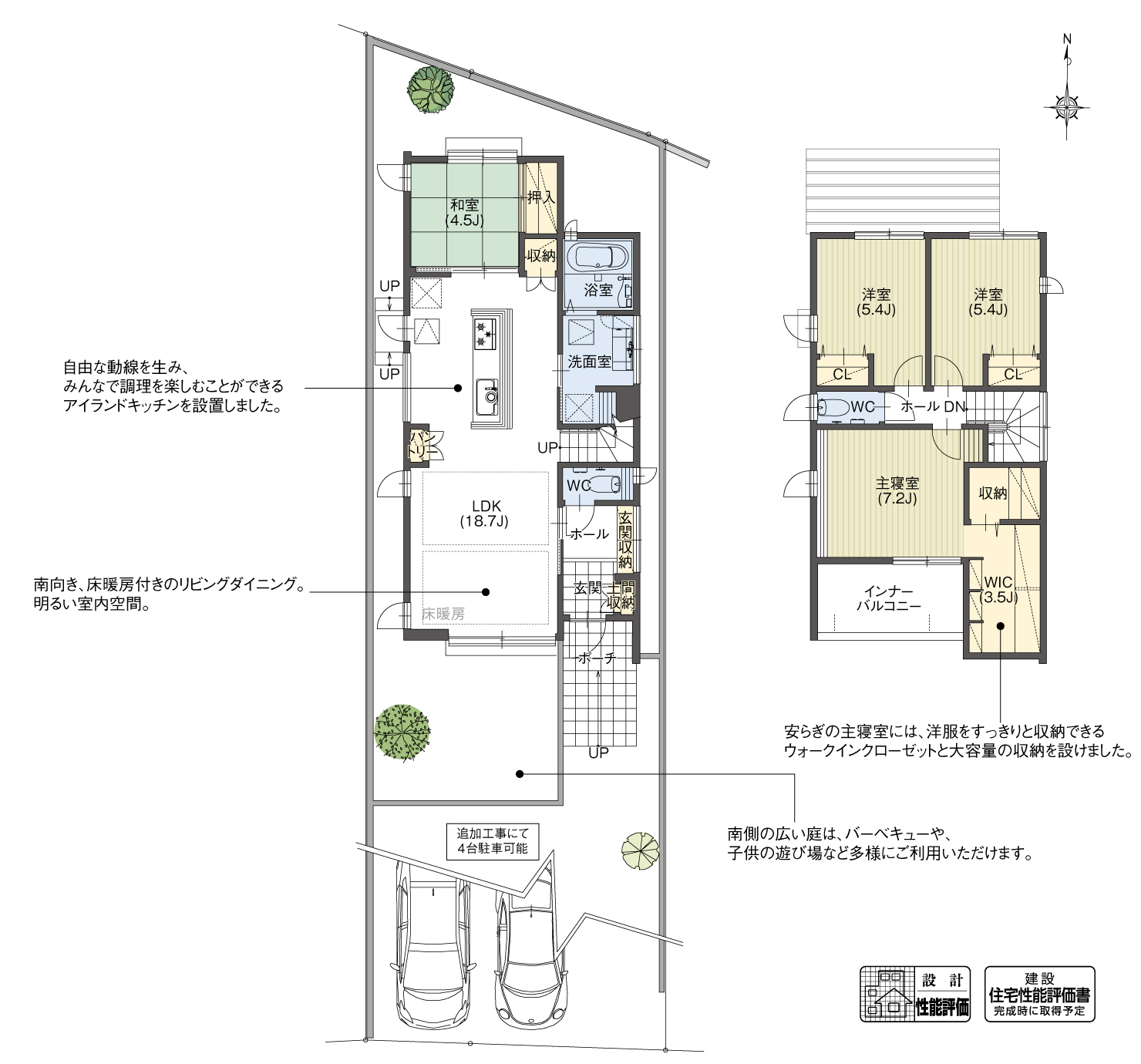 5_間取図_plan1_知立市八橋町2
