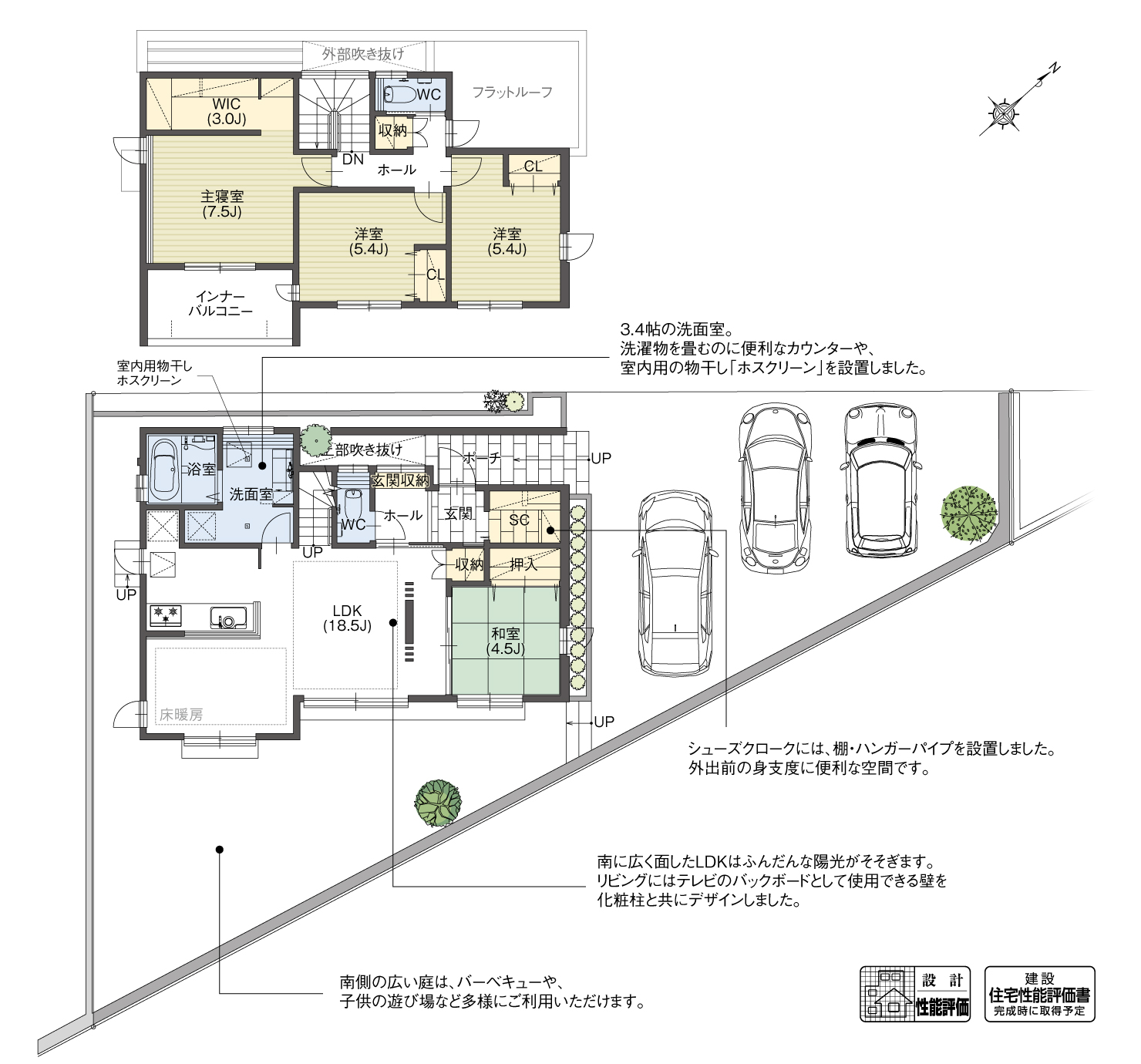 5_間取図_planB4-1_クリザンテームヒルズ長久手