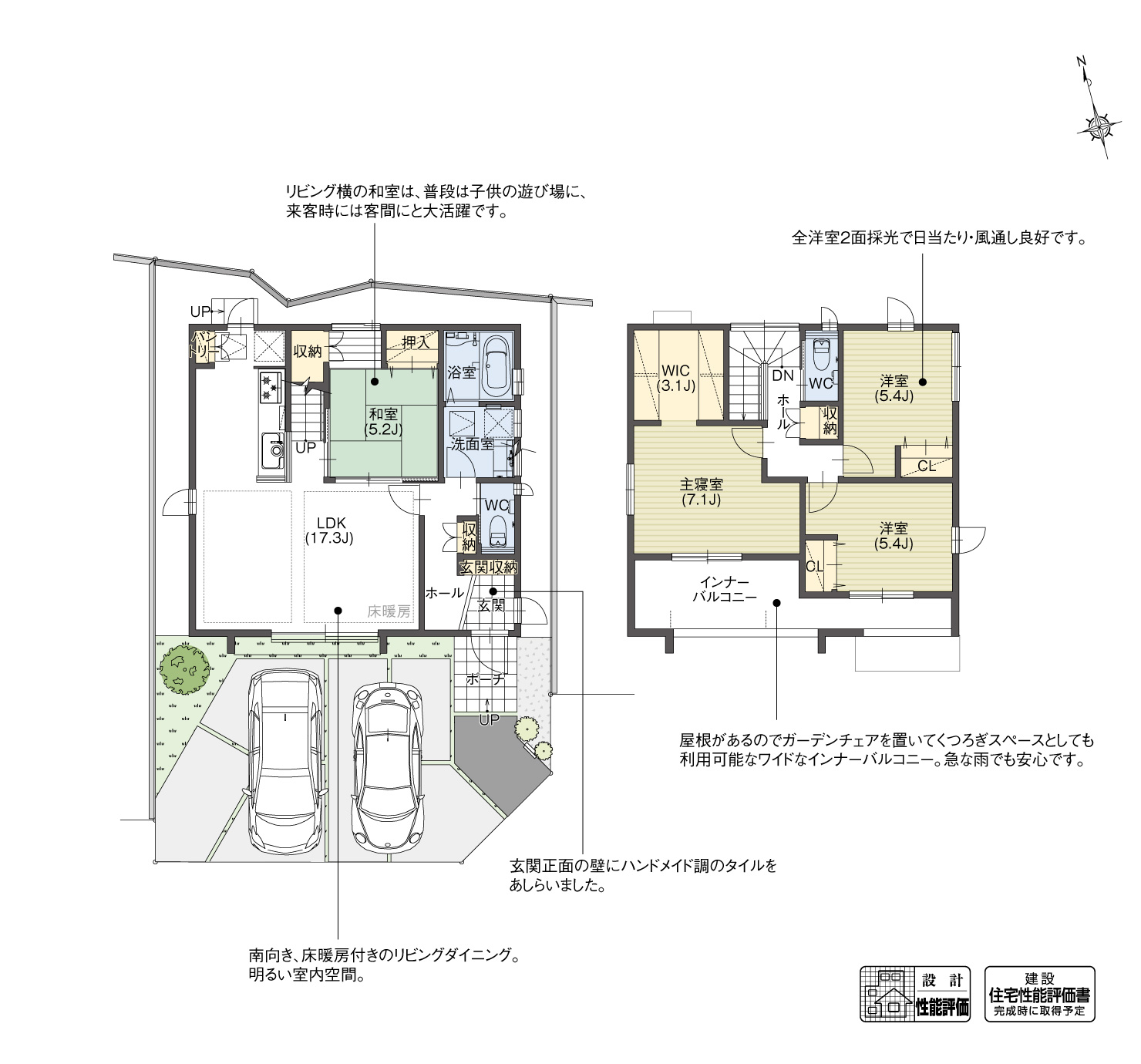5_間取図_plan2_東海市荒尾4