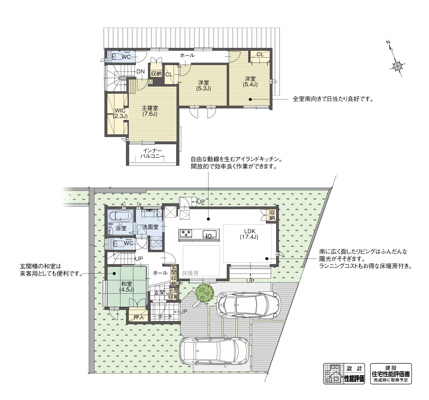 5_間取図_planA-7_CH緑の丘(吉根)