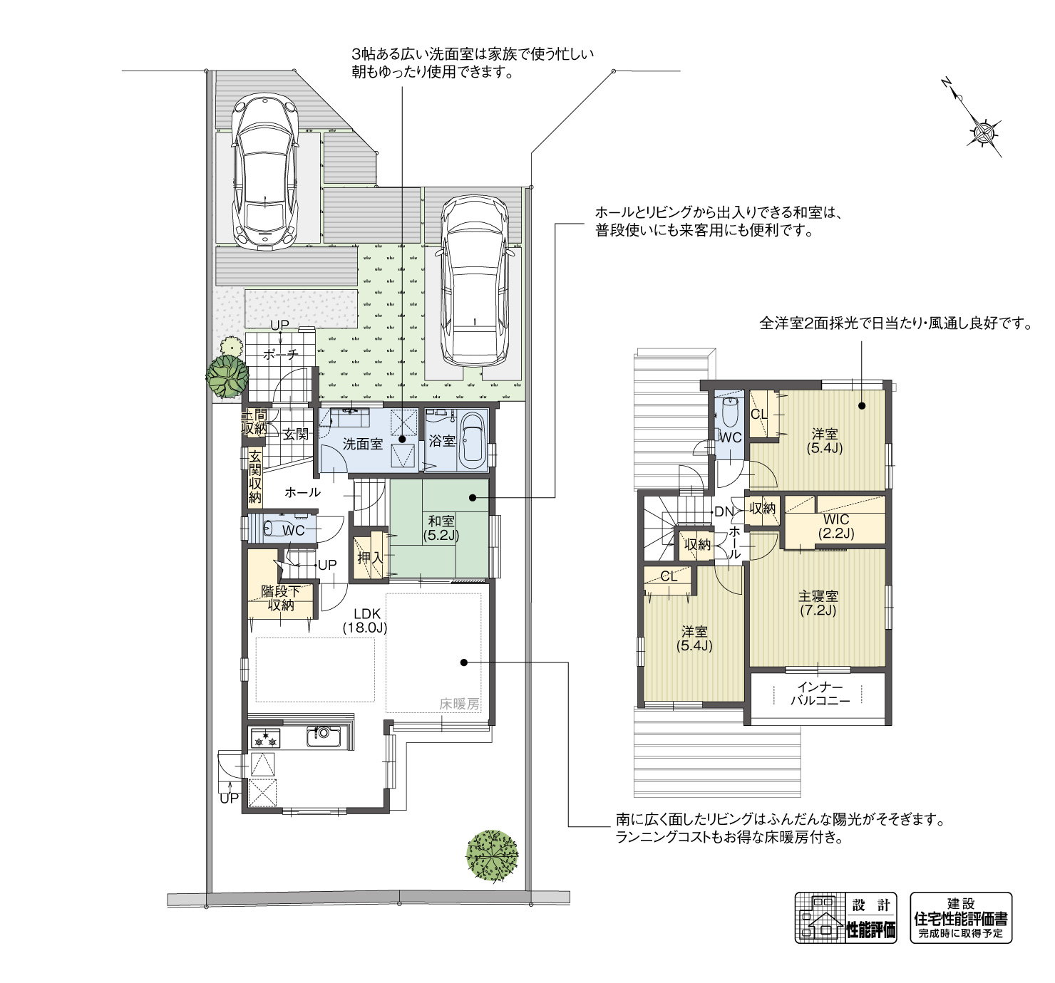 5_間取図_plan4_知立市来迎寺町2