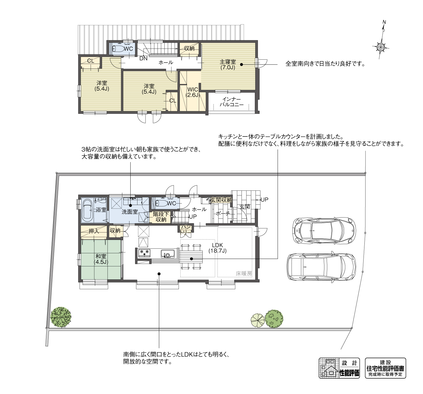 5_間取図_planN-11_クリザンテームヒルズ緑の丘