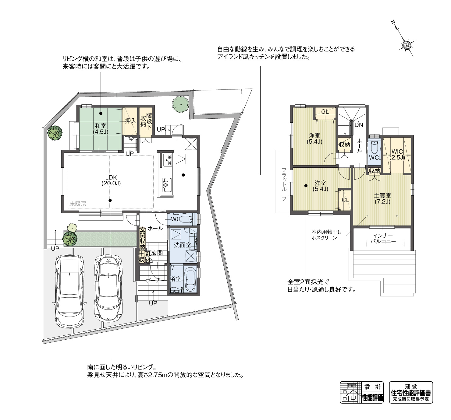5_間取図_plan5_大府市北崎町